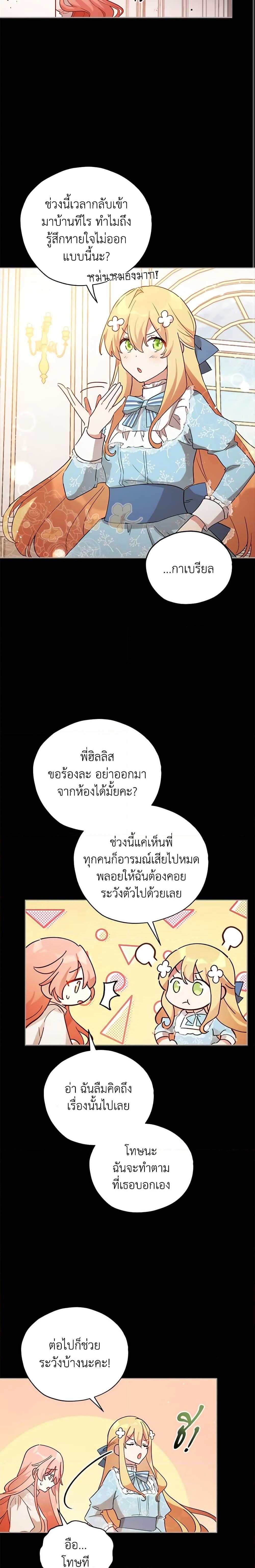 Manga-lc-com อ่านมังงะ อ่านการ์ตูน ออนไลน์ ฟรี Solitary Lady ตอนที่ 1 2 3 4 5 6 7 8 9 10 11 12 13 14 ฟรี ไม่มีโฆษณา Manga-lc - อ่าน มังงะ อ่าน การ์ตูน ออนไลน์ อ่านมังงะ ฟรี