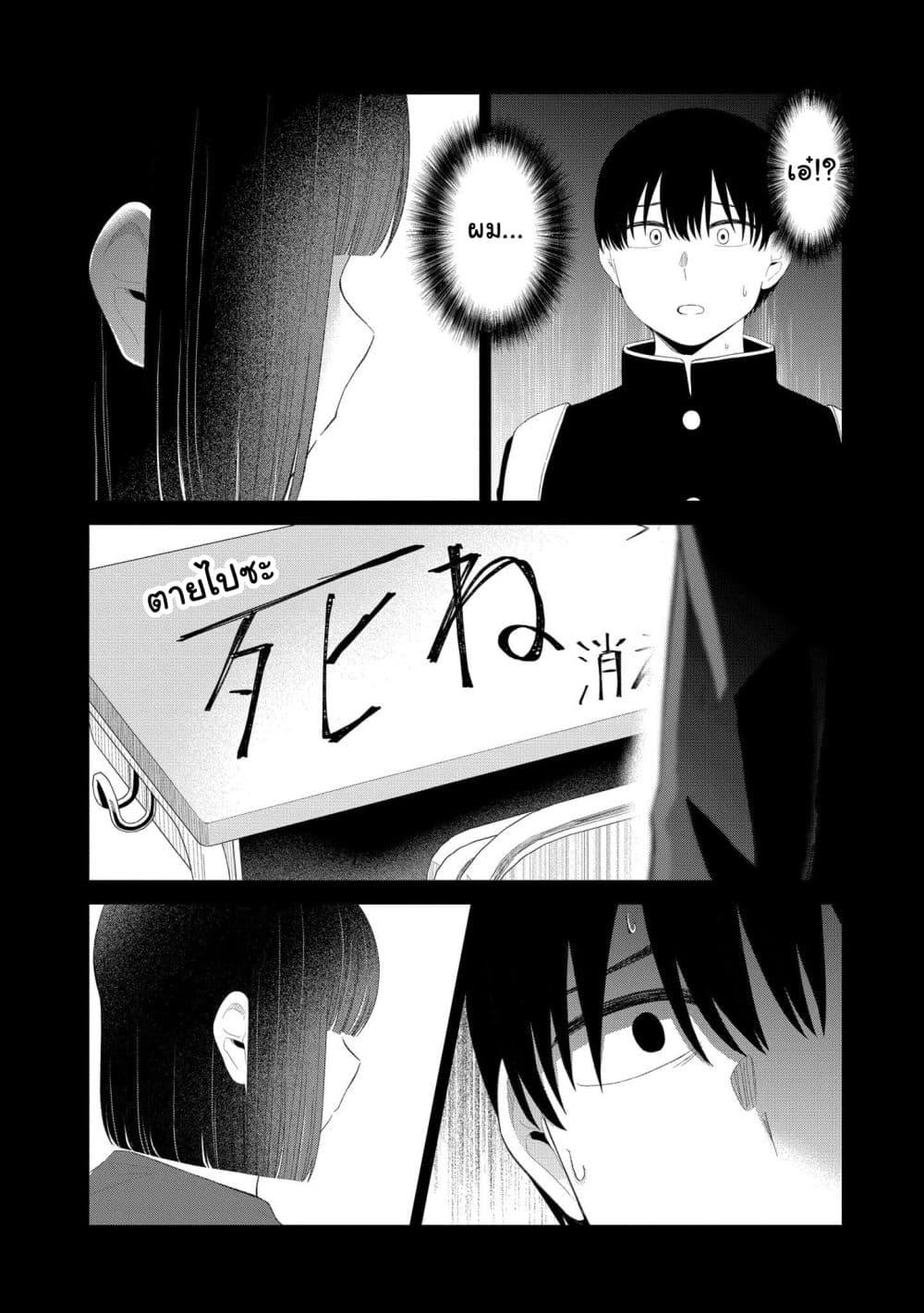 Manga-lc-com อ่านมังงะ อ่านการ์ตูน ออนไลน์ ฟรี Tonari no Idol-san ตอนที่ 1 2 3 4 5 6 7 8 9 10 11 12 13 14 ฟรี ไม่มีโฆษณา Manga-lc - อ่าน มังงะ อ่าน การ์ตูน ออนไลน์ อ่านมังงะ ฟรี