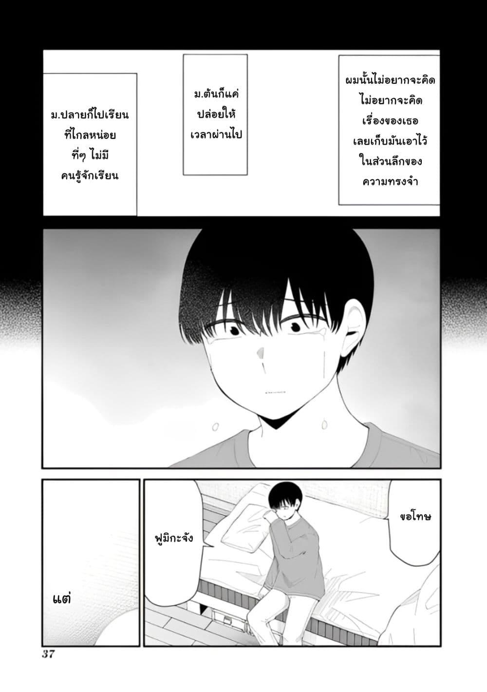 Manga-lc-com อ่านมังงะ อ่านการ์ตูน ออนไลน์ ฟรี Tonari no Idol-san ตอนที่ 1 2 3 4 5 6 7 8 9 10 11 12 13 14 ฟรี ไม่มีโฆษณา Manga-lc - อ่าน มังงะ อ่าน การ์ตูน ออนไลน์ อ่านมังงะ ฟรี