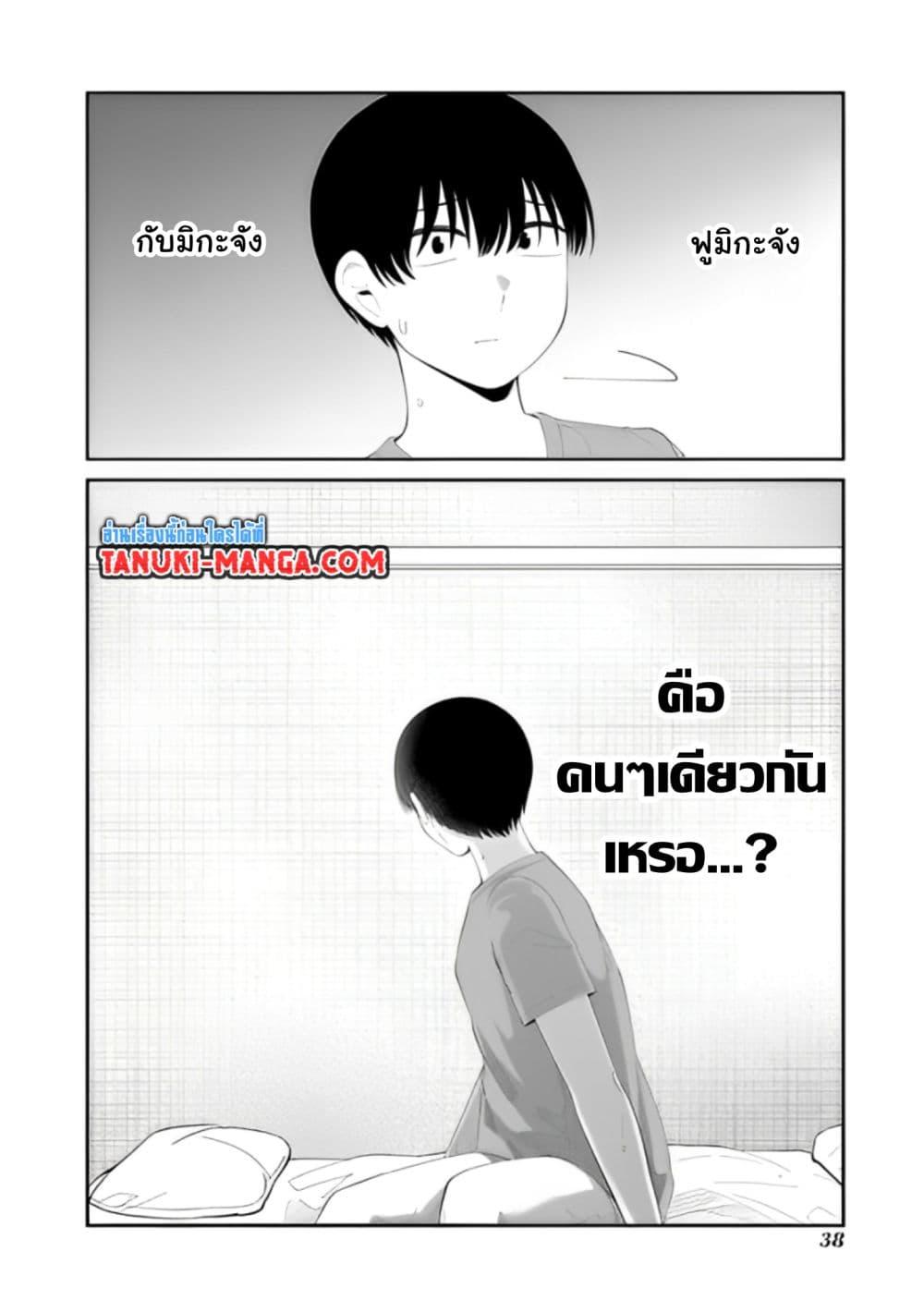 Manga-lc-com อ่านมังงะ อ่านการ์ตูน ออนไลน์ ฟรี Tonari no Idol-san ตอนที่ 1 2 3 4 5 6 7 8 9 10 11 12 13 14 ฟรี ไม่มีโฆษณา Manga-lc - อ่าน มังงะ อ่าน การ์ตูน ออนไลน์ อ่านมังงะ ฟรี