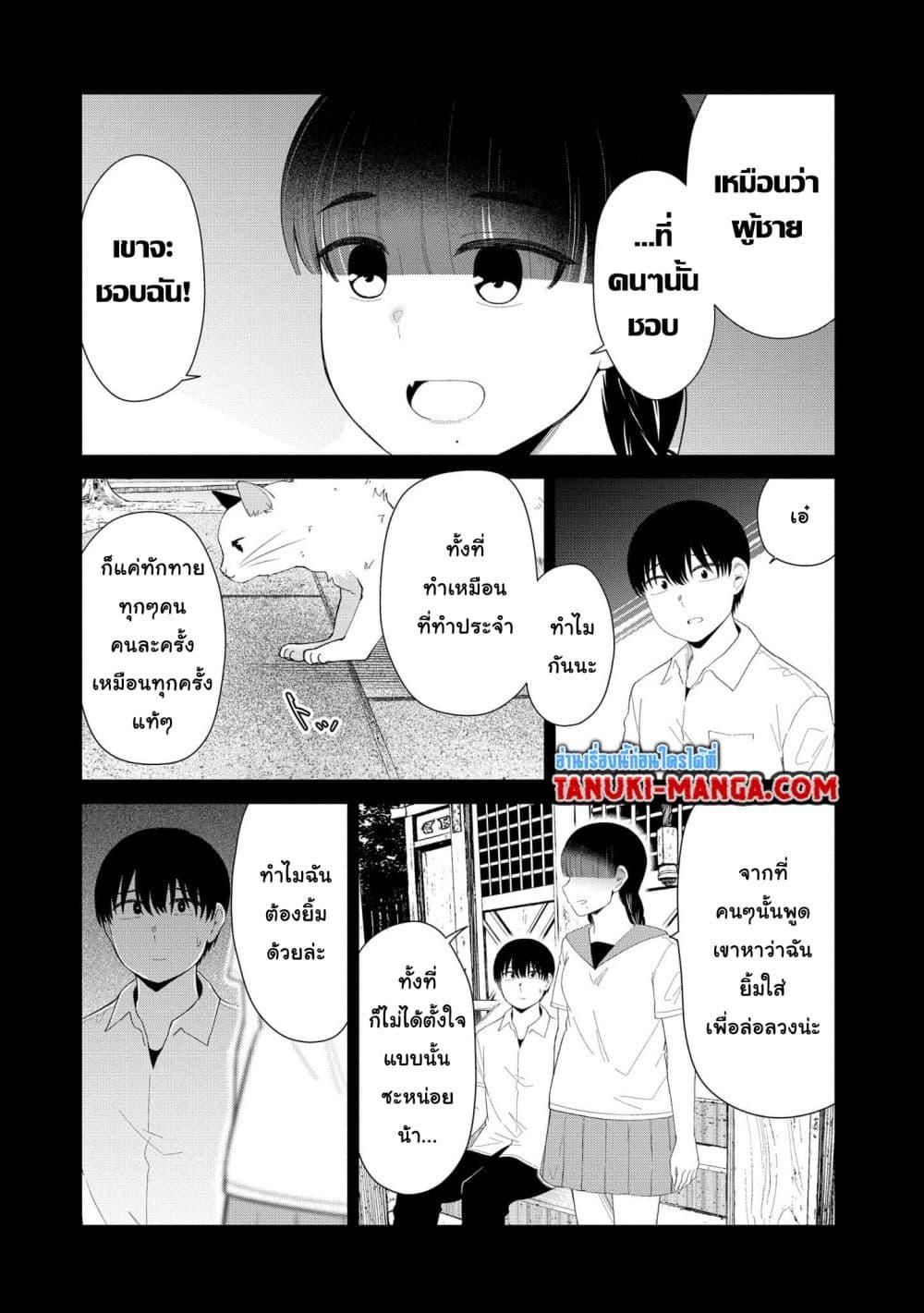 Manga-lc-com อ่านมังงะ อ่านการ์ตูน ออนไลน์ ฟรี Tonari no Idol-san ตอนที่ 1 2 3 4 5 6 7 8 9 10 11 12 13 14 ฟรี ไม่มีโฆษณา Manga-lc - อ่าน มังงะ อ่าน การ์ตูน ออนไลน์ อ่านมังงะ ฟรี