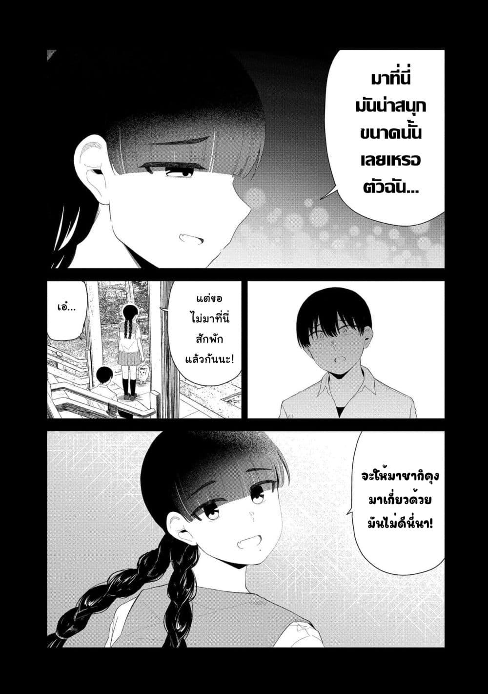 Manga-lc-com อ่านมังงะ อ่านการ์ตูน ออนไลน์ ฟรี Tonari no Idol-san ตอนที่ 1 2 3 4 5 6 7 8 9 10 11 12 13 14 ฟรี ไม่มีโฆษณา Manga-lc - อ่าน มังงะ อ่าน การ์ตูน ออนไลน์ อ่านมังงะ ฟรี