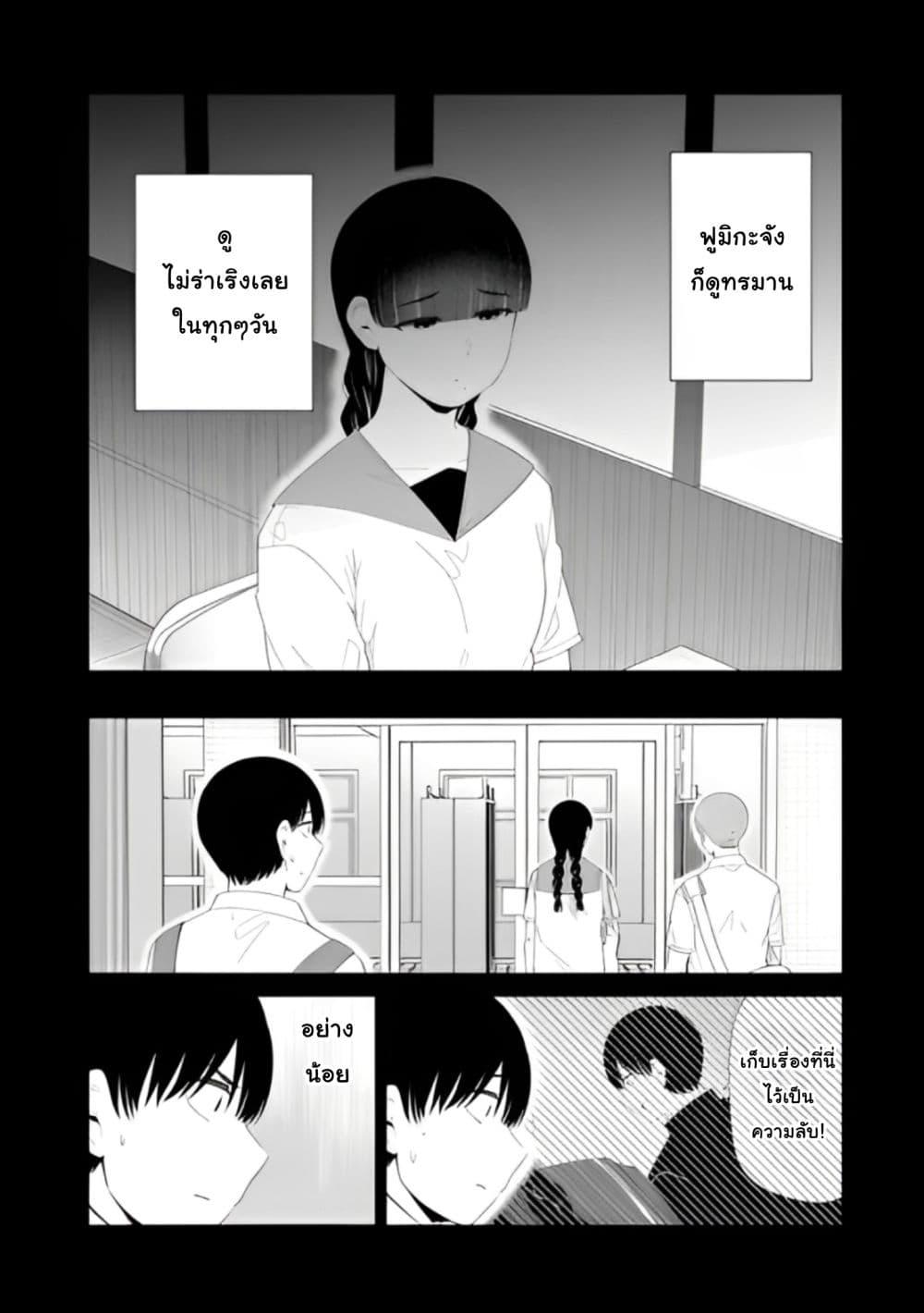 Manga-lc-com อ่านมังงะ อ่านการ์ตูน ออนไลน์ ฟรี Tonari no Idol-san ตอนที่ 1 2 3 4 5 6 7 8 9 10 11 12 13 14 ฟรี ไม่มีโฆษณา Manga-lc - อ่าน มังงะ อ่าน การ์ตูน ออนไลน์ อ่านมังงะ ฟรี