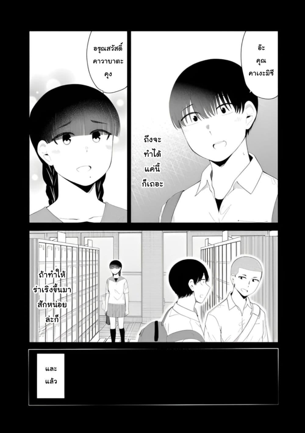 Manga-lc-com อ่านมังงะ อ่านการ์ตูน ออนไลน์ ฟรี Tonari no Idol-san ตอนที่ 1 2 3 4 5 6 7 8 9 10 11 12 13 14 ฟรี ไม่มีโฆษณา Manga-lc - อ่าน มังงะ อ่าน การ์ตูน ออนไลน์ อ่านมังงะ ฟรี