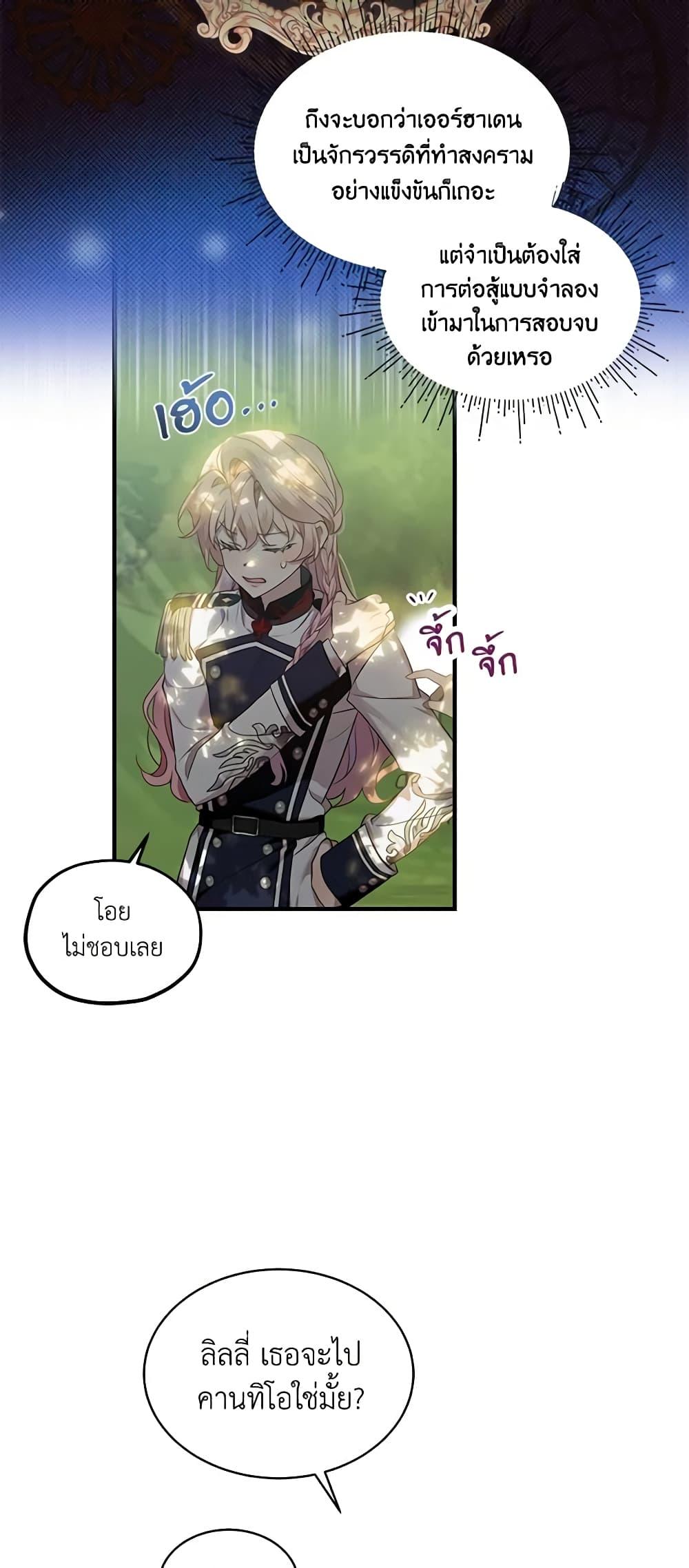 Manga-lc-com อ่านมังงะ อ่านการ์ตูน ออนไลน์ ฟรี The Little Lady Behind the Scenes ตอนที่ 1 2 3 4 5 6 7 8 9 10 11 12 13 14 ฟรี ไม่มีโฆษณา Manga-lc - อ่าน มังงะ อ่าน การ์ตูน ออนไลน์ อ่านมังงะ ฟรี