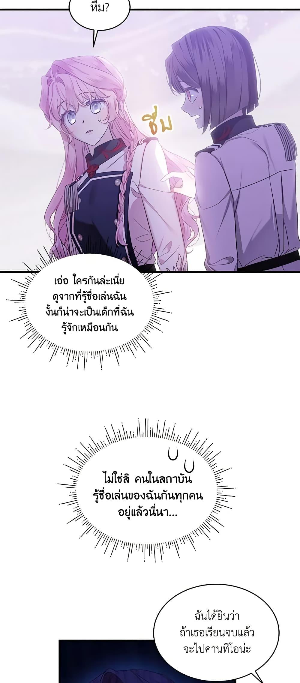 Manga-lc-com อ่านมังงะ อ่านการ์ตูน ออนไลน์ ฟรี The Little Lady Behind the Scenes ตอนที่ 1 2 3 4 5 6 7 8 9 10 11 12 13 14 ฟรี ไม่มีโฆษณา Manga-lc - อ่าน มังงะ อ่าน การ์ตูน ออนไลน์ อ่านมังงะ ฟรี