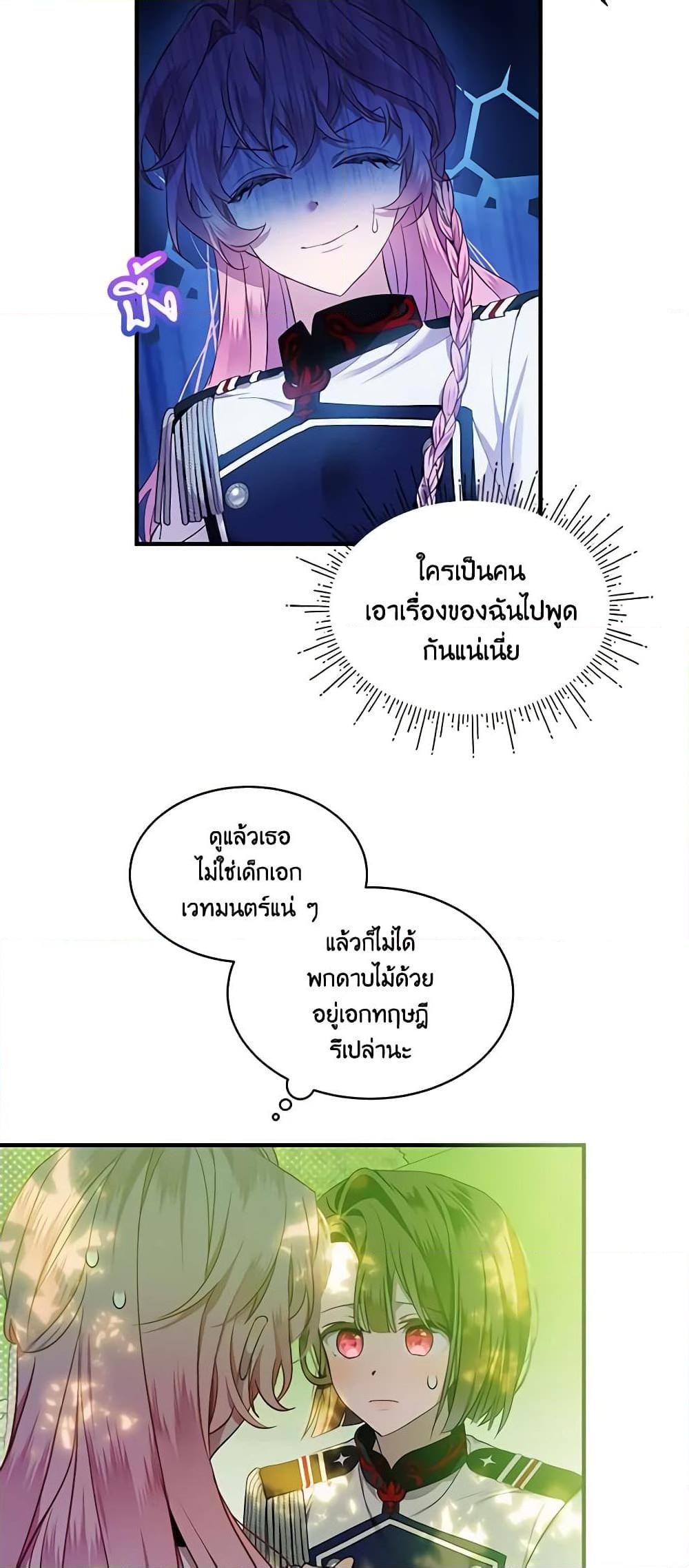 Manga-lc-com อ่านมังงะ อ่านการ์ตูน ออนไลน์ ฟรี The Little Lady Behind the Scenes ตอนที่ 1 2 3 4 5 6 7 8 9 10 11 12 13 14 ฟรี ไม่มีโฆษณา Manga-lc - อ่าน มังงะ อ่าน การ์ตูน ออนไลน์ อ่านมังงะ ฟรี