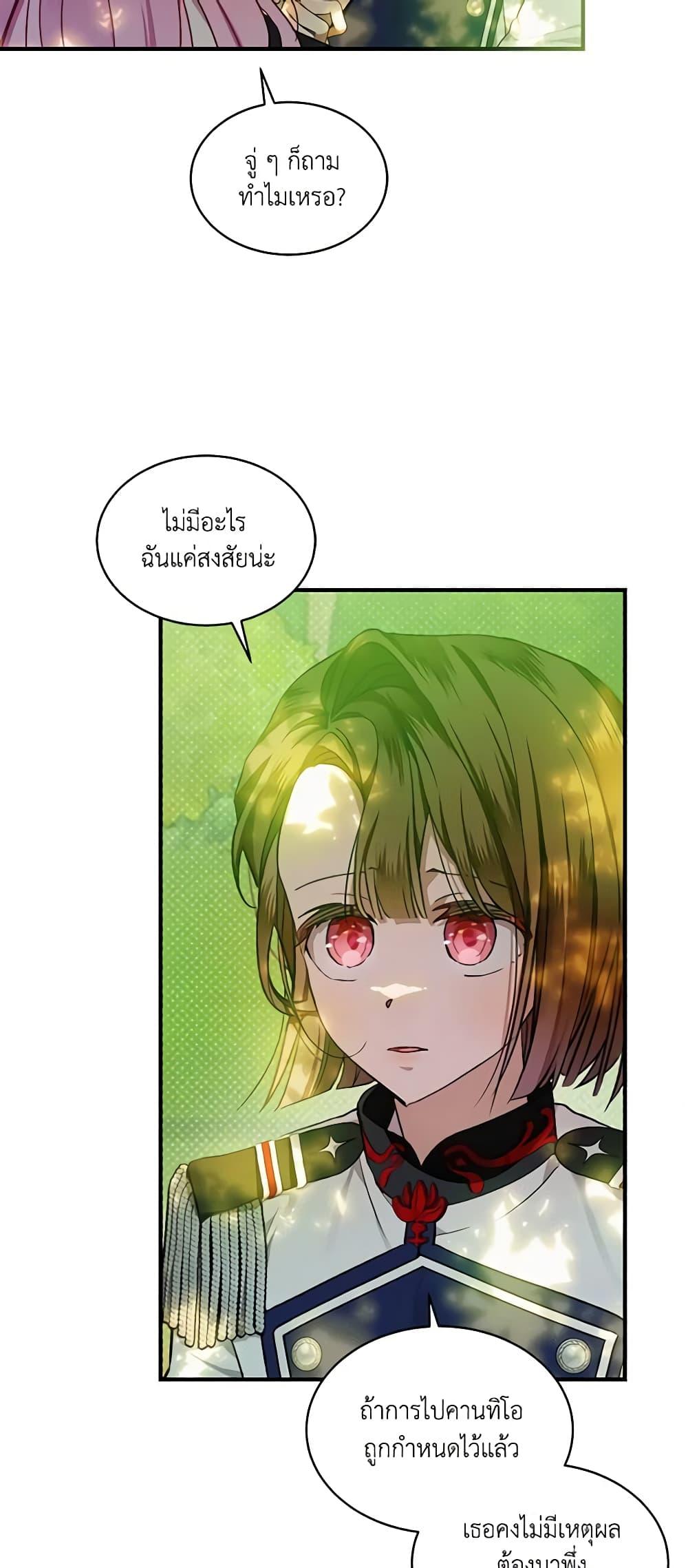 Manga-lc-com อ่านมังงะ อ่านการ์ตูน ออนไลน์ ฟรี The Little Lady Behind the Scenes ตอนที่ 1 2 3 4 5 6 7 8 9 10 11 12 13 14 ฟรี ไม่มีโฆษณา Manga-lc - อ่าน มังงะ อ่าน การ์ตูน ออนไลน์ อ่านมังงะ ฟรี