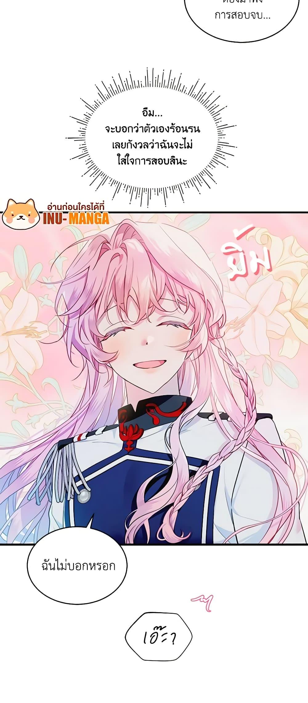 Manga-lc-com อ่านมังงะ อ่านการ์ตูน ออนไลน์ ฟรี The Little Lady Behind the Scenes ตอนที่ 1 2 3 4 5 6 7 8 9 10 11 12 13 14 ฟรี ไม่มีโฆษณา Manga-lc - อ่าน มังงะ อ่าน การ์ตูน ออนไลน์ อ่านมังงะ ฟรี