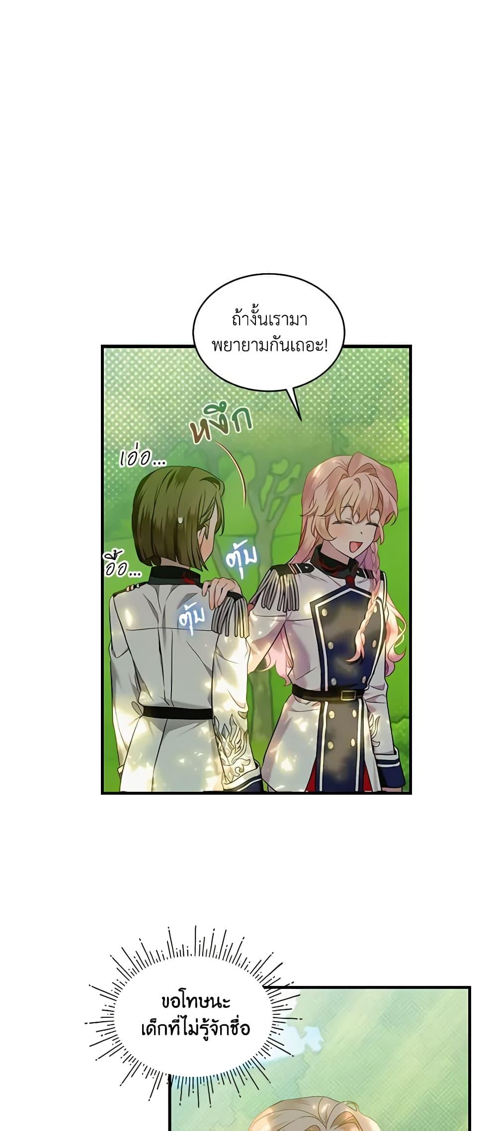 Manga-lc-com อ่านมังงะ อ่านการ์ตูน ออนไลน์ ฟรี The Little Lady Behind the Scenes ตอนที่ 1 2 3 4 5 6 7 8 9 10 11 12 13 14 ฟรี ไม่มีโฆษณา Manga-lc - อ่าน มังงะ อ่าน การ์ตูน ออนไลน์ อ่านมังงะ ฟรี