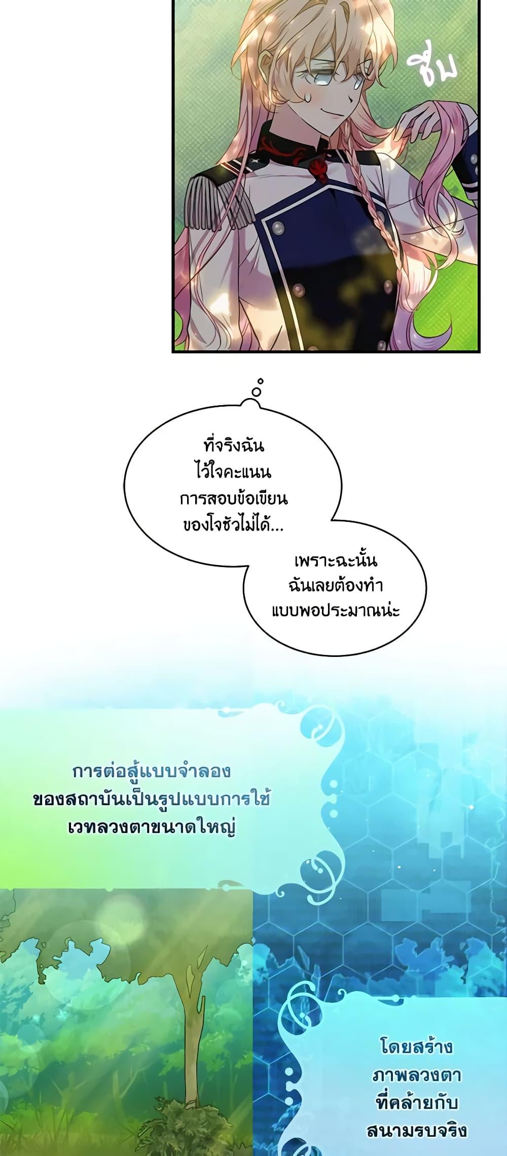 Manga-lc-com อ่านมังงะ อ่านการ์ตูน ออนไลน์ ฟรี The Little Lady Behind the Scenes ตอนที่ 1 2 3 4 5 6 7 8 9 10 11 12 13 14 ฟรี ไม่มีโฆษณา Manga-lc - อ่าน มังงะ อ่าน การ์ตูน ออนไลน์ อ่านมังงะ ฟรี