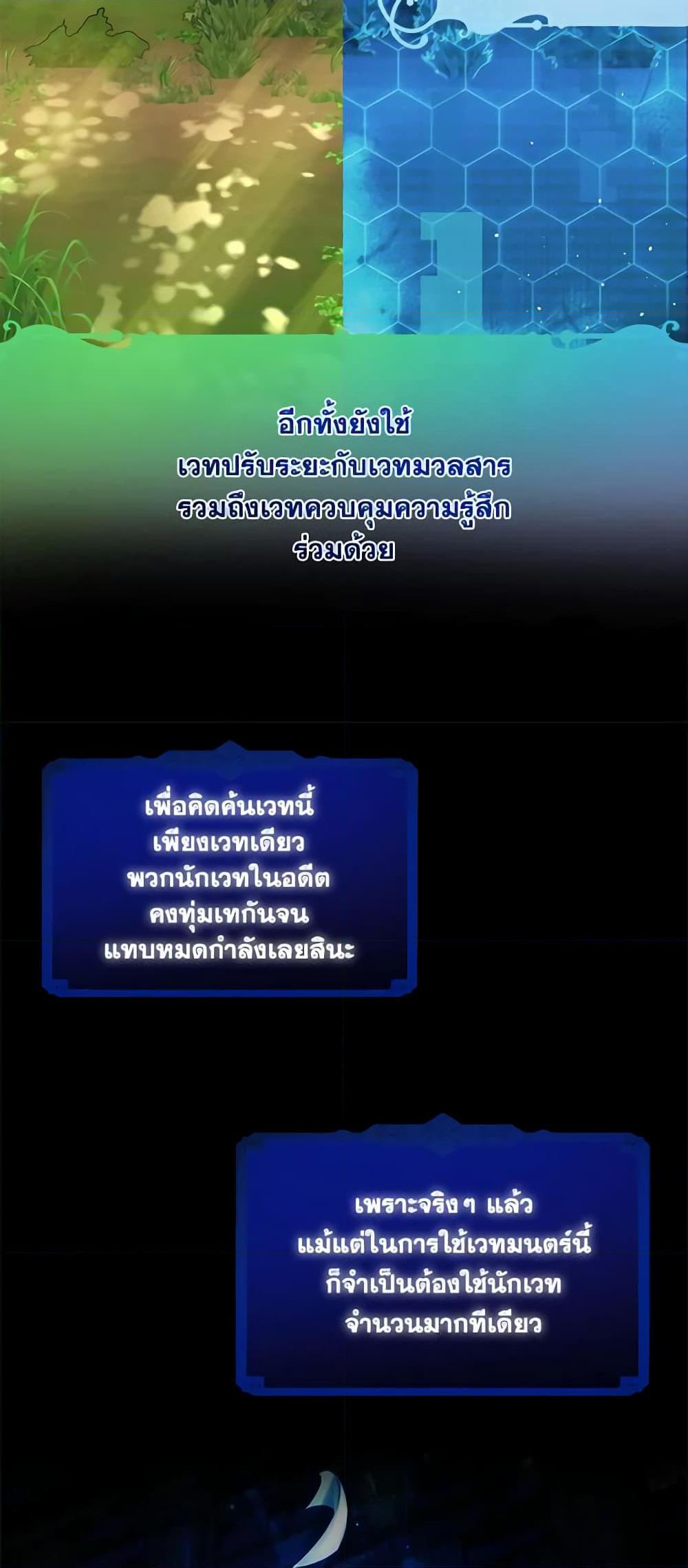 Manga-lc-com อ่านมังงะ อ่านการ์ตูน ออนไลน์ ฟรี The Little Lady Behind the Scenes ตอนที่ 1 2 3 4 5 6 7 8 9 10 11 12 13 14 ฟรี ไม่มีโฆษณา Manga-lc - อ่าน มังงะ อ่าน การ์ตูน ออนไลน์ อ่านมังงะ ฟรี