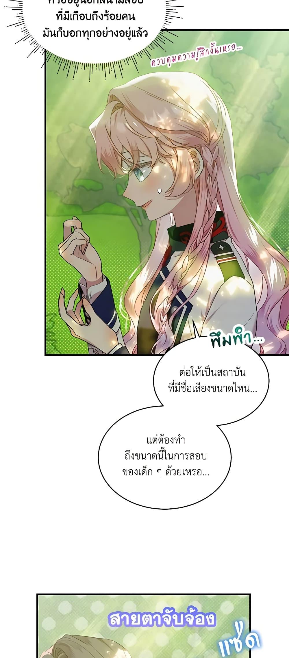 Manga-lc-com อ่านมังงะ อ่านการ์ตูน ออนไลน์ ฟรี The Little Lady Behind the Scenes ตอนที่ 1 2 3 4 5 6 7 8 9 10 11 12 13 14 ฟรี ไม่มีโฆษณา Manga-lc - อ่าน มังงะ อ่าน การ์ตูน ออนไลน์ อ่านมังงะ ฟรี