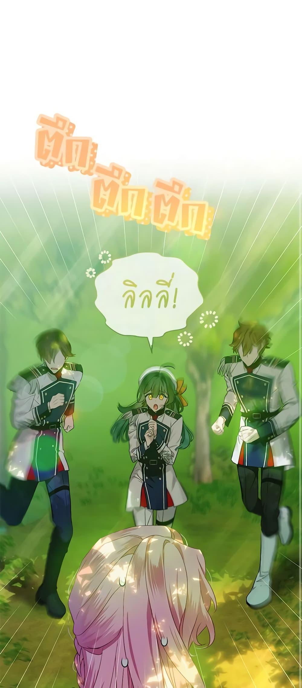 Manga-lc-com อ่านมังงะ อ่านการ์ตูน ออนไลน์ ฟรี The Little Lady Behind the Scenes ตอนที่ 1 2 3 4 5 6 7 8 9 10 11 12 13 14 ฟรี ไม่มีโฆษณา Manga-lc - อ่าน มังงะ อ่าน การ์ตูน ออนไลน์ อ่านมังงะ ฟรี