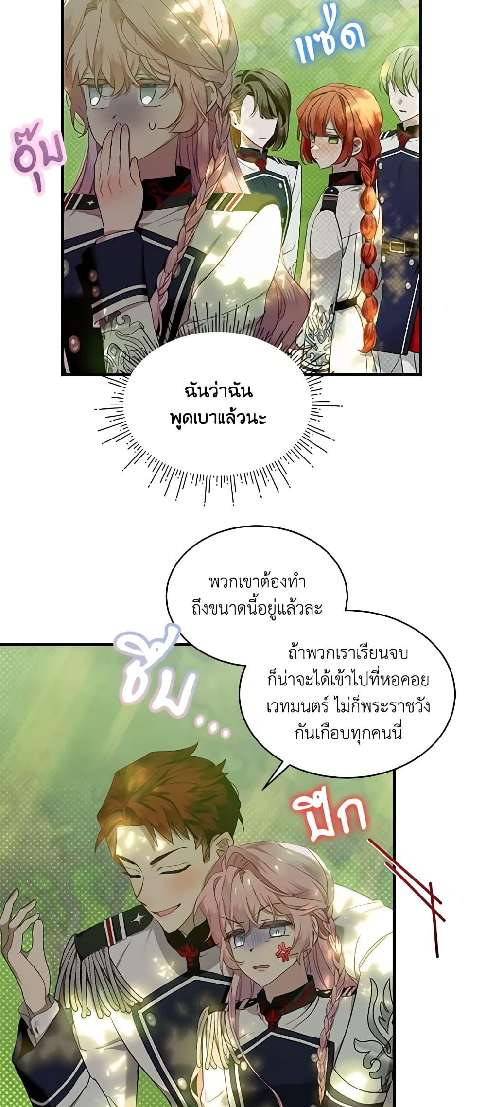 Manga-lc-com อ่านมังงะ อ่านการ์ตูน ออนไลน์ ฟรี The Little Lady Behind the Scenes ตอนที่ 1 2 3 4 5 6 7 8 9 10 11 12 13 14 ฟรี ไม่มีโฆษณา Manga-lc - อ่าน มังงะ อ่าน การ์ตูน ออนไลน์ อ่านมังงะ ฟรี