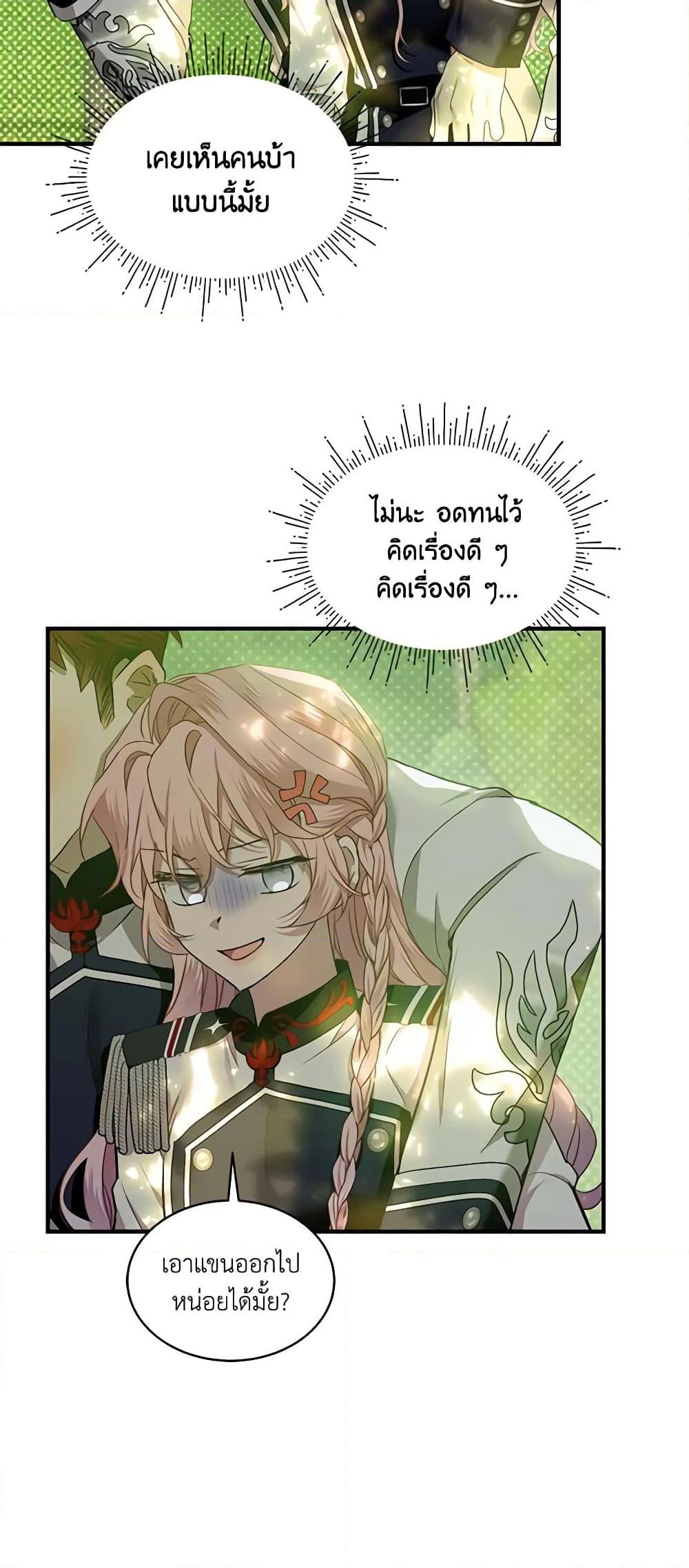 Manga-lc-com อ่านมังงะ อ่านการ์ตูน ออนไลน์ ฟรี The Little Lady Behind the Scenes ตอนที่ 1 2 3 4 5 6 7 8 9 10 11 12 13 14 ฟรี ไม่มีโฆษณา Manga-lc - อ่าน มังงะ อ่าน การ์ตูน ออนไลน์ อ่านมังงะ ฟรี