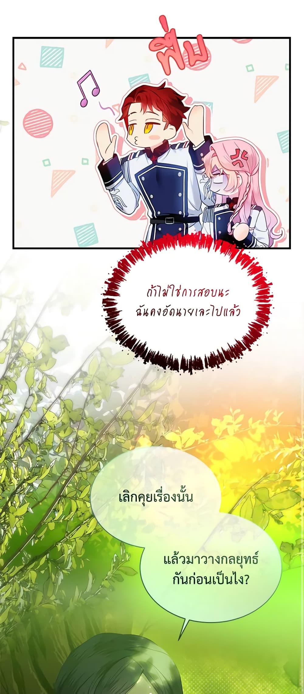 Manga-lc-com อ่านมังงะ อ่านการ์ตูน ออนไลน์ ฟรี The Little Lady Behind the Scenes ตอนที่ 1 2 3 4 5 6 7 8 9 10 11 12 13 14 ฟรี ไม่มีโฆษณา Manga-lc - อ่าน มังงะ อ่าน การ์ตูน ออนไลน์ อ่านมังงะ ฟรี