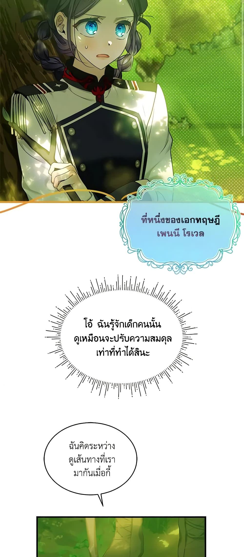 Manga-lc-com อ่านมังงะ อ่านการ์ตูน ออนไลน์ ฟรี The Little Lady Behind the Scenes ตอนที่ 1 2 3 4 5 6 7 8 9 10 11 12 13 14 ฟรี ไม่มีโฆษณา Manga-lc - อ่าน มังงะ อ่าน การ์ตูน ออนไลน์ อ่านมังงะ ฟรี
