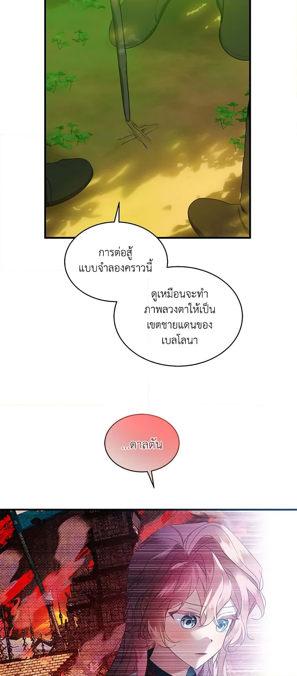 Manga-lc-com อ่านมังงะ อ่านการ์ตูน ออนไลน์ ฟรี The Little Lady Behind the Scenes ตอนที่ 1 2 3 4 5 6 7 8 9 10 11 12 13 14 ฟรี ไม่มีโฆษณา Manga-lc - อ่าน มังงะ อ่าน การ์ตูน ออนไลน์ อ่านมังงะ ฟรี