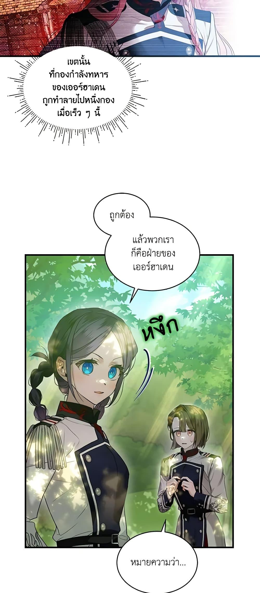 Manga-lc-com อ่านมังงะ อ่านการ์ตูน ออนไลน์ ฟรี The Little Lady Behind the Scenes ตอนที่ 1 2 3 4 5 6 7 8 9 10 11 12 13 14 ฟรี ไม่มีโฆษณา Manga-lc - อ่าน มังงะ อ่าน การ์ตูน ออนไลน์ อ่านมังงะ ฟรี