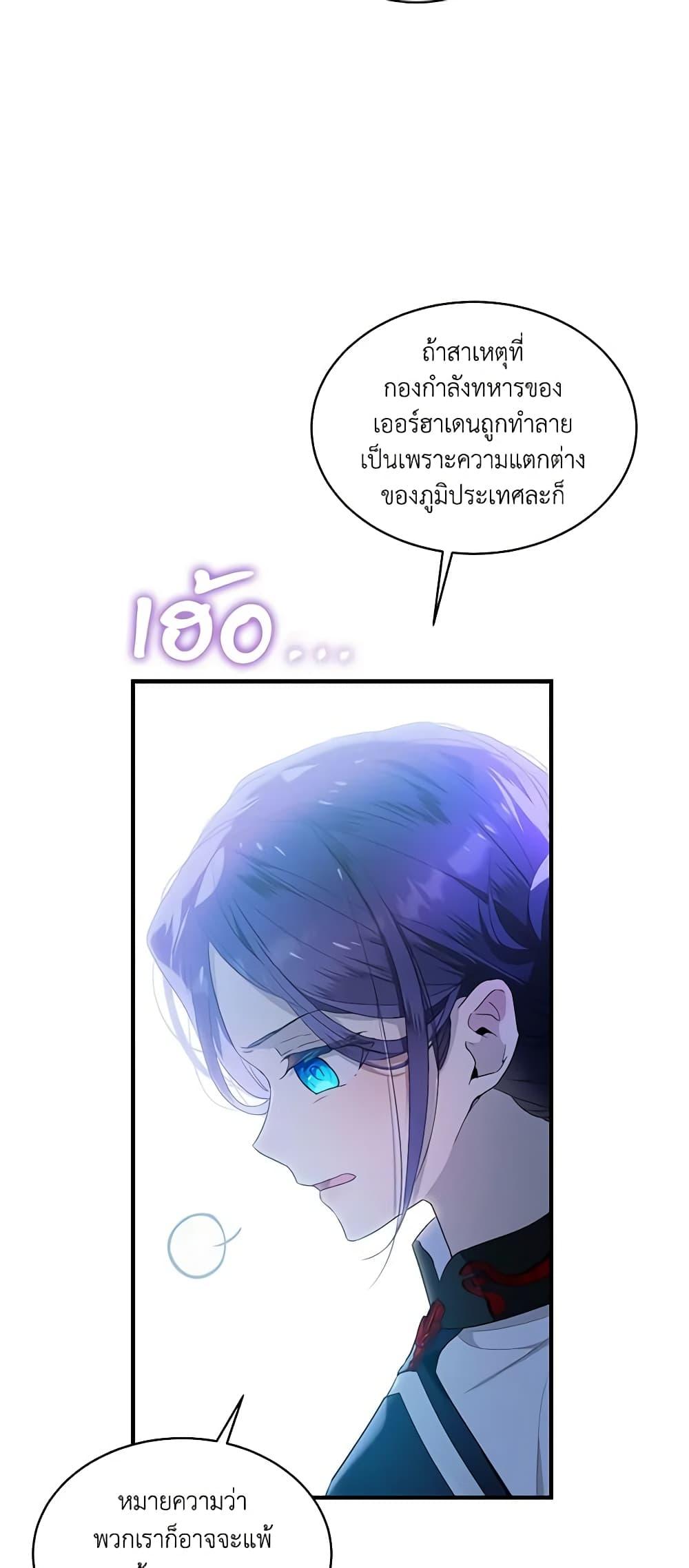 Manga-lc-com อ่านมังงะ อ่านการ์ตูน ออนไลน์ ฟรี The Little Lady Behind the Scenes ตอนที่ 1 2 3 4 5 6 7 8 9 10 11 12 13 14 ฟรี ไม่มีโฆษณา Manga-lc - อ่าน มังงะ อ่าน การ์ตูน ออนไลน์ อ่านมังงะ ฟรี