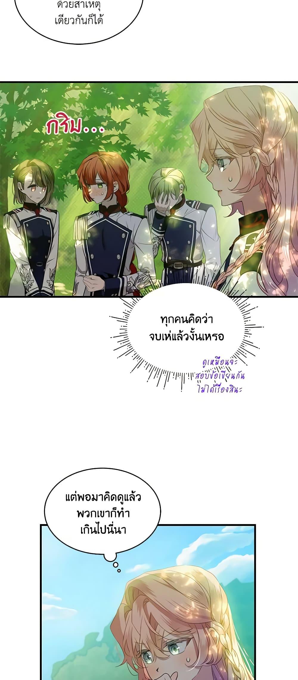 Manga-lc-com อ่านมังงะ อ่านการ์ตูน ออนไลน์ ฟรี The Little Lady Behind the Scenes ตอนที่ 1 2 3 4 5 6 7 8 9 10 11 12 13 14 ฟรี ไม่มีโฆษณา Manga-lc - อ่าน มังงะ อ่าน การ์ตูน ออนไลน์ อ่านมังงะ ฟรี
