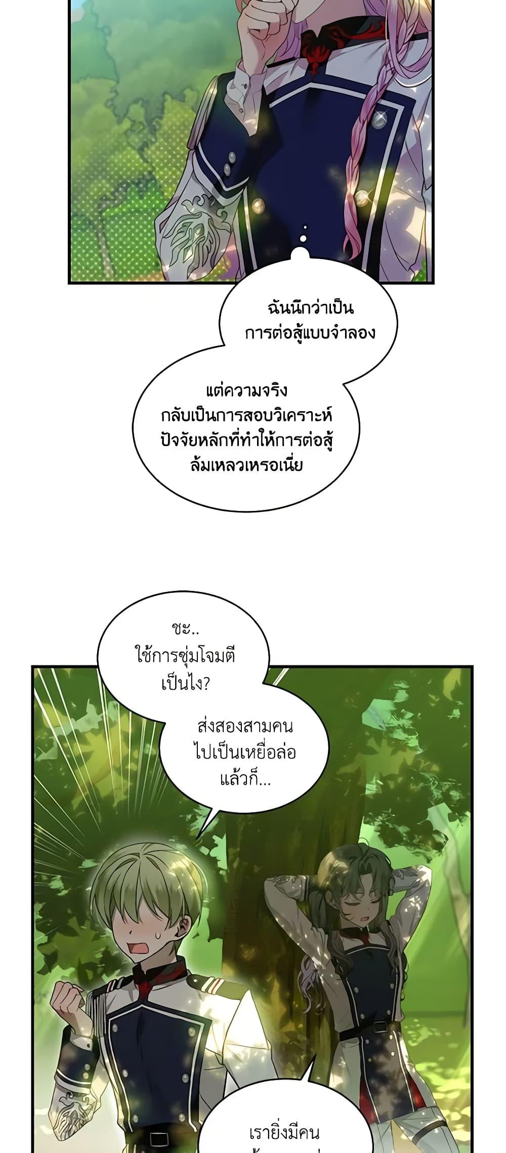 Manga-lc-com อ่านมังงะ อ่านการ์ตูน ออนไลน์ ฟรี The Little Lady Behind the Scenes ตอนที่ 1 2 3 4 5 6 7 8 9 10 11 12 13 14 ฟรี ไม่มีโฆษณา Manga-lc - อ่าน มังงะ อ่าน การ์ตูน ออนไลน์ อ่านมังงะ ฟรี