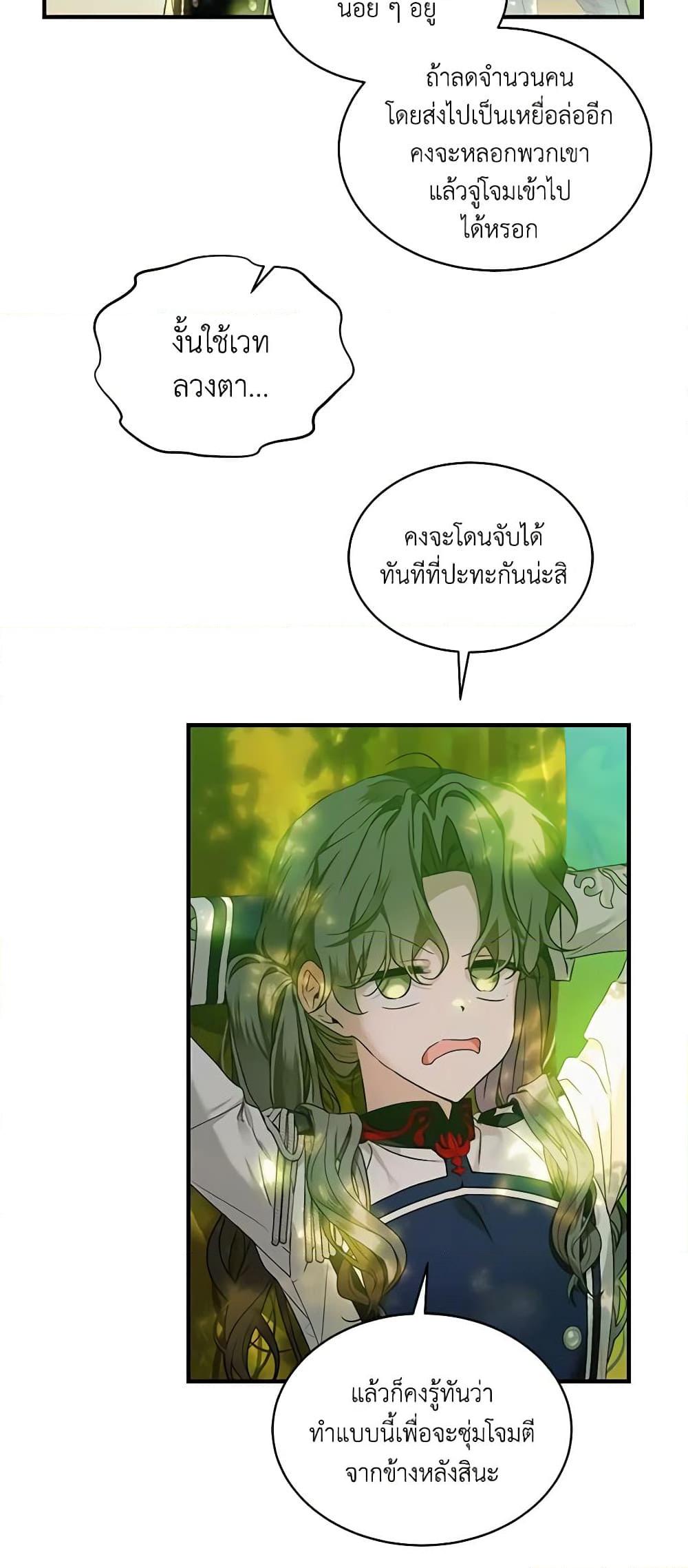 Manga-lc-com อ่านมังงะ อ่านการ์ตูน ออนไลน์ ฟรี The Little Lady Behind the Scenes ตอนที่ 1 2 3 4 5 6 7 8 9 10 11 12 13 14 ฟรี ไม่มีโฆษณา Manga-lc - อ่าน มังงะ อ่าน การ์ตูน ออนไลน์ อ่านมังงะ ฟรี