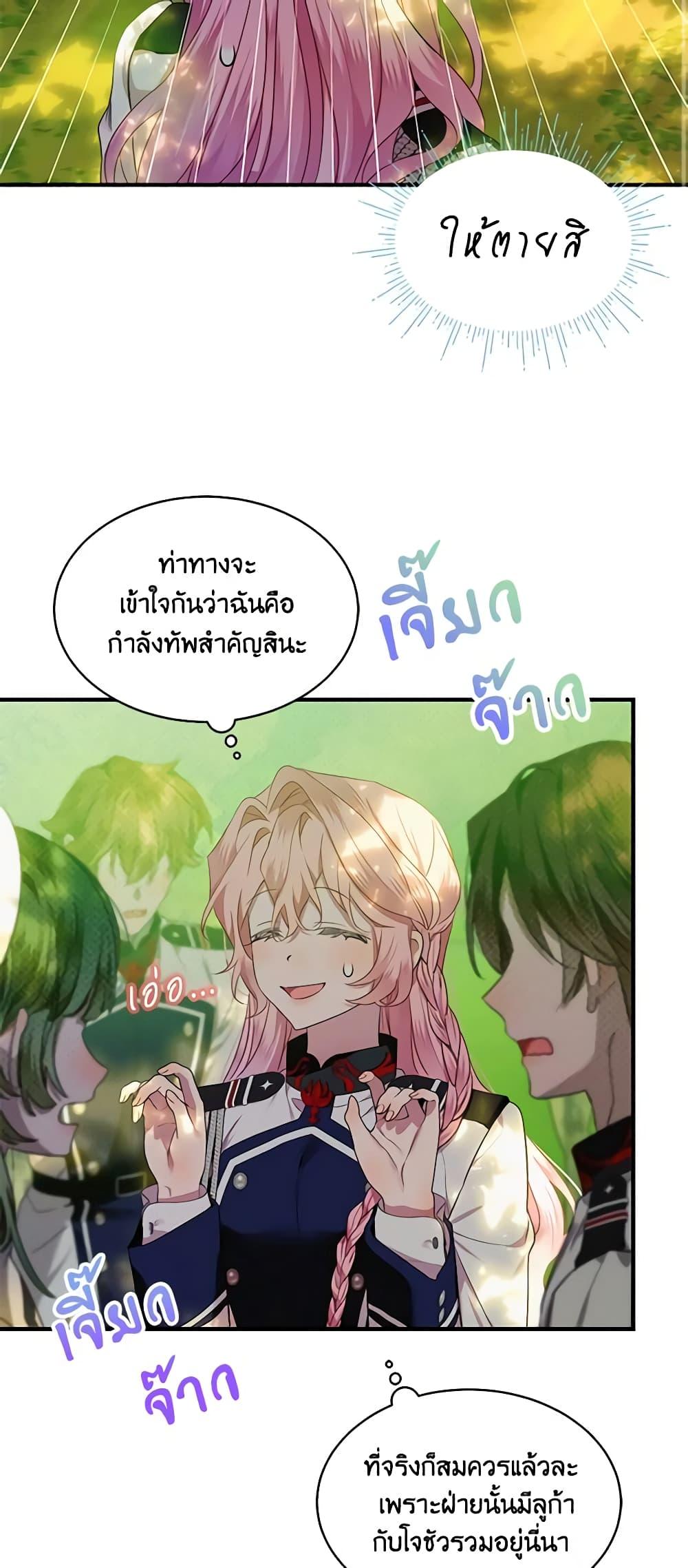 Manga-lc-com อ่านมังงะ อ่านการ์ตูน ออนไลน์ ฟรี The Little Lady Behind the Scenes ตอนที่ 1 2 3 4 5 6 7 8 9 10 11 12 13 14 ฟรี ไม่มีโฆษณา Manga-lc - อ่าน มังงะ อ่าน การ์ตูน ออนไลน์ อ่านมังงะ ฟรี