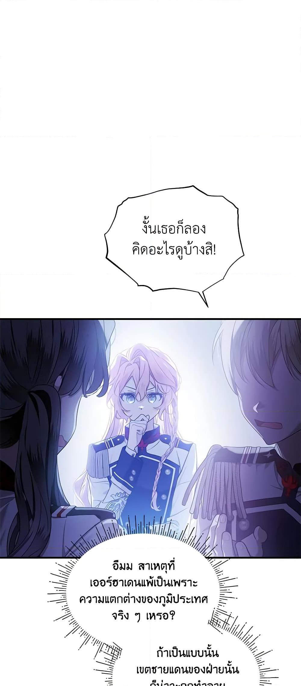 Manga-lc-com อ่านมังงะ อ่านการ์ตูน ออนไลน์ ฟรี The Little Lady Behind the Scenes ตอนที่ 1 2 3 4 5 6 7 8 9 10 11 12 13 14 ฟรี ไม่มีโฆษณา Manga-lc - อ่าน มังงะ อ่าน การ์ตูน ออนไลน์ อ่านมังงะ ฟรี