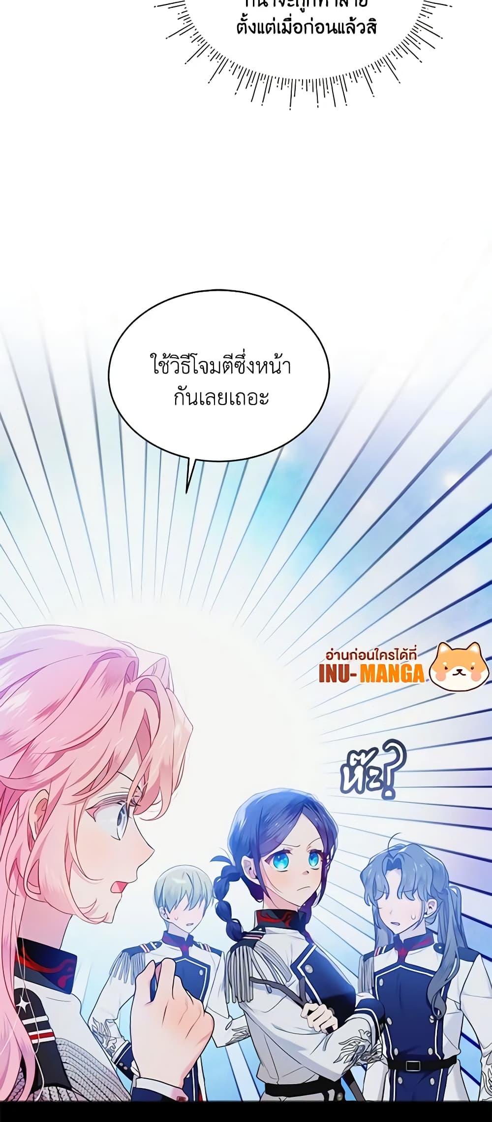 Manga-lc-com อ่านมังงะ อ่านการ์ตูน ออนไลน์ ฟรี The Little Lady Behind the Scenes ตอนที่ 1 2 3 4 5 6 7 8 9 10 11 12 13 14 ฟรี ไม่มีโฆษณา Manga-lc - อ่าน มังงะ อ่าน การ์ตูน ออนไลน์ อ่านมังงะ ฟรี