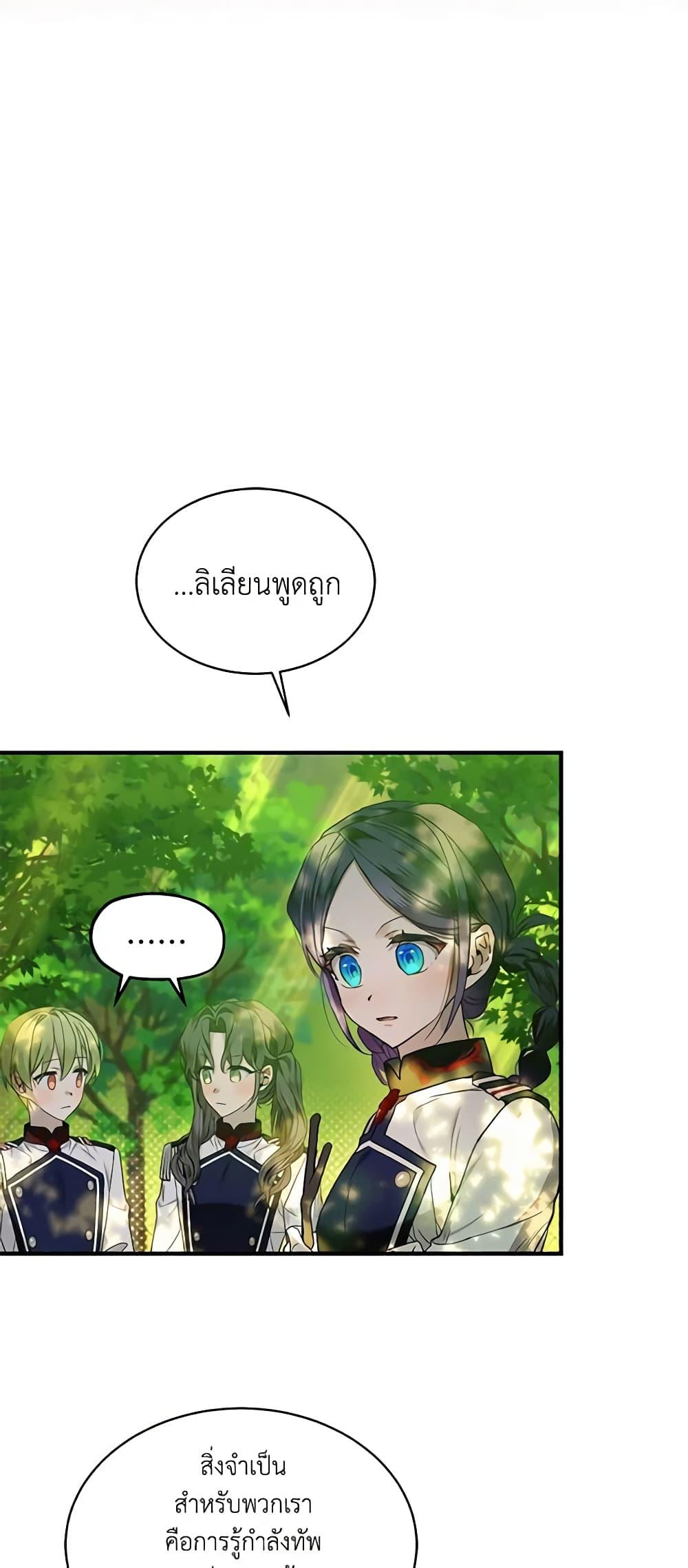 Manga-lc-com อ่านมังงะ อ่านการ์ตูน ออนไลน์ ฟรี The Little Lady Behind the Scenes ตอนที่ 1 2 3 4 5 6 7 8 9 10 11 12 13 14 ฟรี ไม่มีโฆษณา Manga-lc - อ่าน มังงะ อ่าน การ์ตูน ออนไลน์ อ่านมังงะ ฟรี