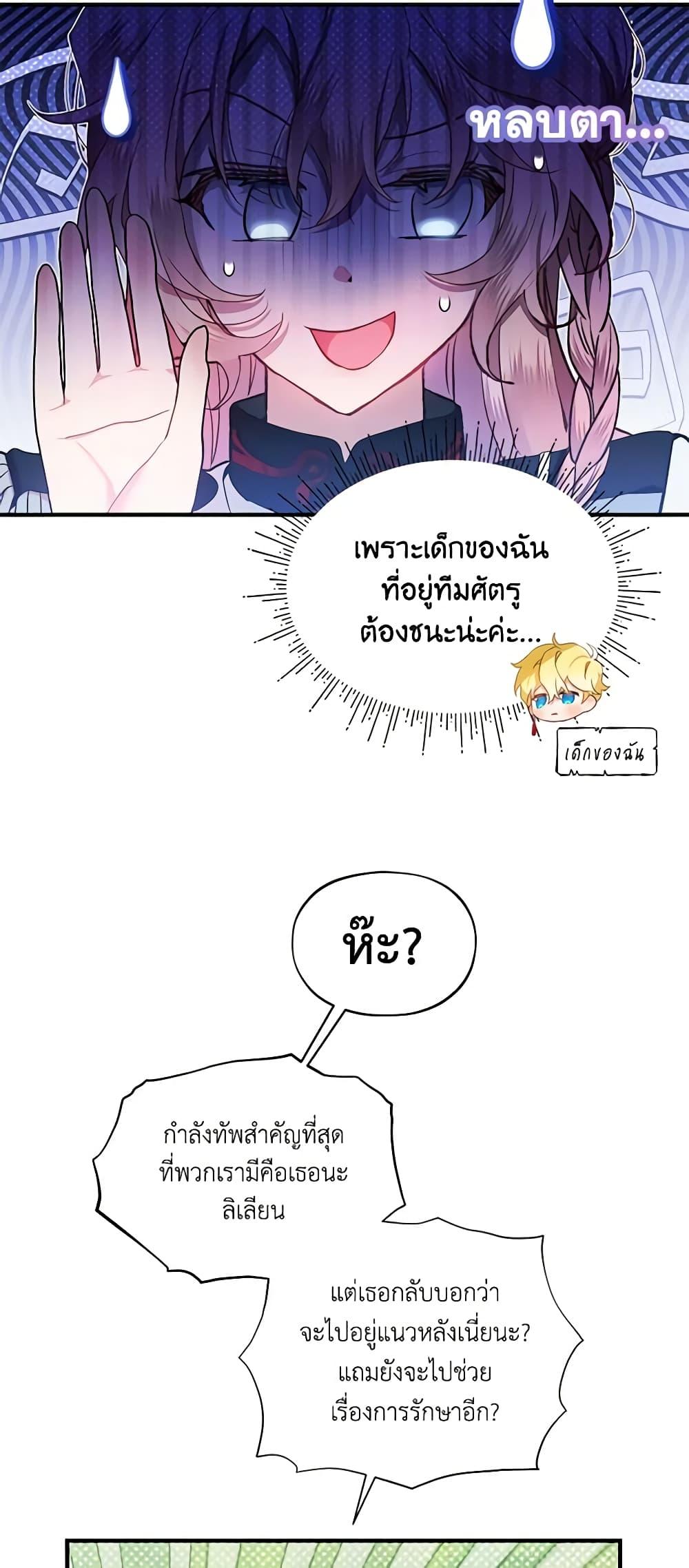 Manga-lc-com อ่านมังงะ อ่านการ์ตูน ออนไลน์ ฟรี The Little Lady Behind the Scenes ตอนที่ 1 2 3 4 5 6 7 8 9 10 11 12 13 14 ฟรี ไม่มีโฆษณา Manga-lc - อ่าน มังงะ อ่าน การ์ตูน ออนไลน์ อ่านมังงะ ฟรี