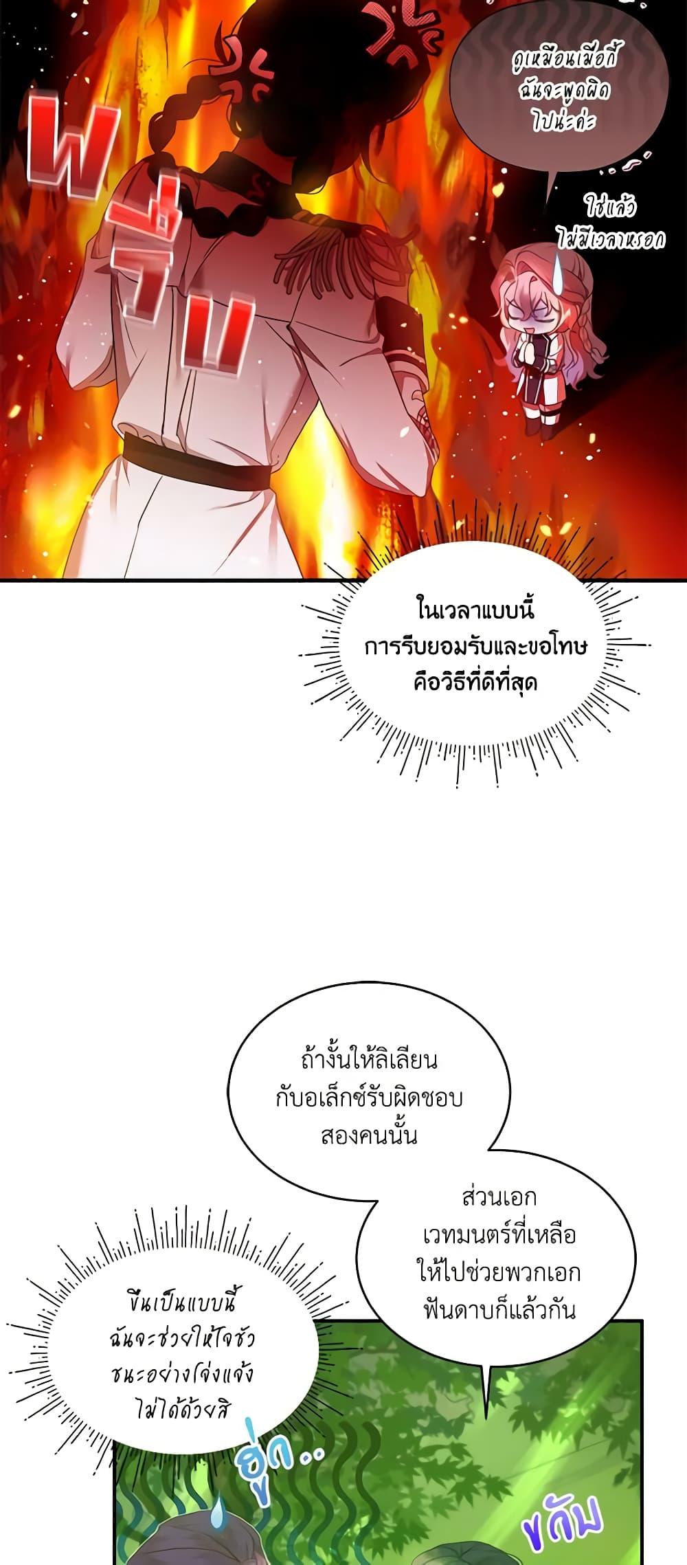 Manga-lc-com อ่านมังงะ อ่านการ์ตูน ออนไลน์ ฟรี The Little Lady Behind the Scenes ตอนที่ 1 2 3 4 5 6 7 8 9 10 11 12 13 14 ฟรี ไม่มีโฆษณา Manga-lc - อ่าน มังงะ อ่าน การ์ตูน ออนไลน์ อ่านมังงะ ฟรี