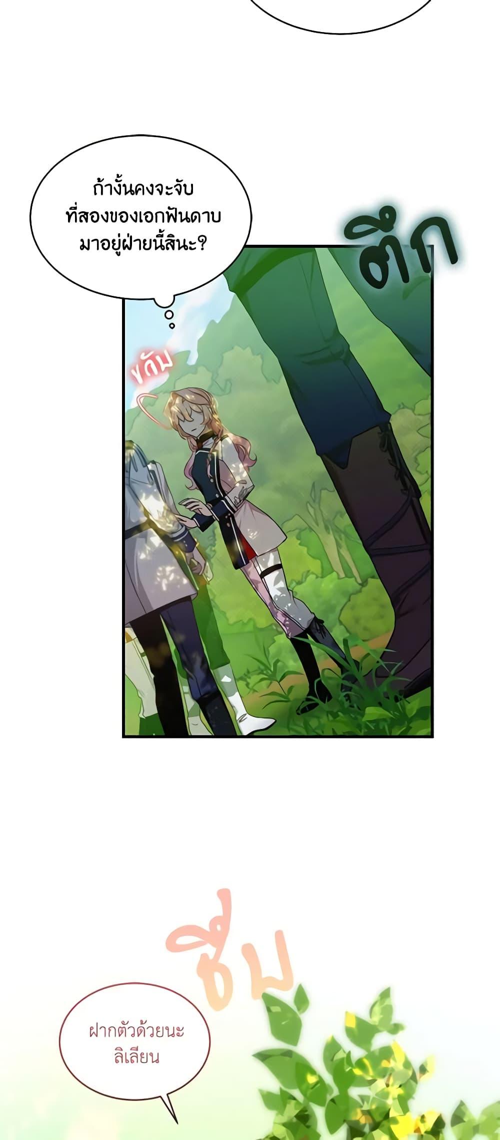 Manga-lc-com อ่านมังงะ อ่านการ์ตูน ออนไลน์ ฟรี The Little Lady Behind the Scenes ตอนที่ 1 2 3 4 5 6 7 8 9 10 11 12 13 14 ฟรี ไม่มีโฆษณา Manga-lc - อ่าน มังงะ อ่าน การ์ตูน ออนไลน์ อ่านมังงะ ฟรี