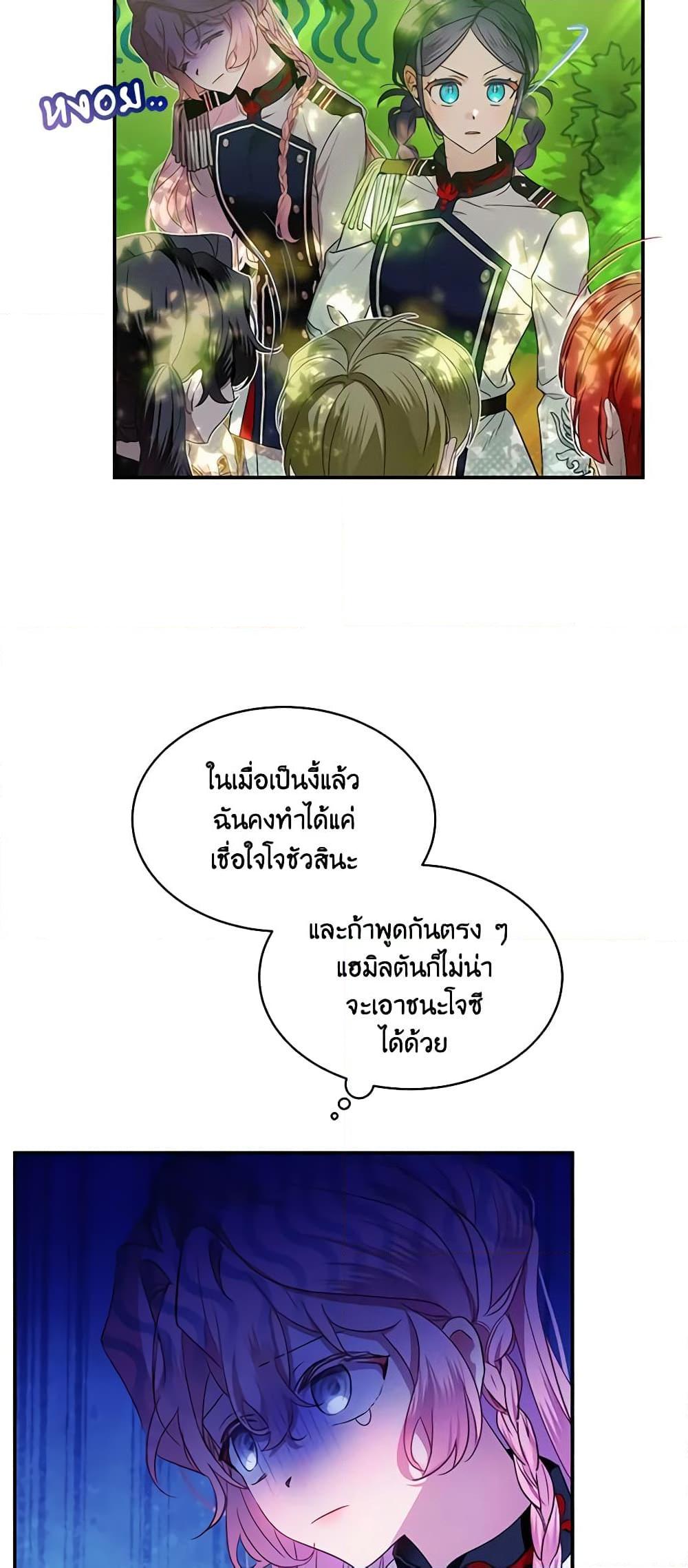 Manga-lc-com อ่านมังงะ อ่านการ์ตูน ออนไลน์ ฟรี The Little Lady Behind the Scenes ตอนที่ 1 2 3 4 5 6 7 8 9 10 11 12 13 14 ฟรี ไม่มีโฆษณา Manga-lc - อ่าน มังงะ อ่าน การ์ตูน ออนไลน์ อ่านมังงะ ฟรี