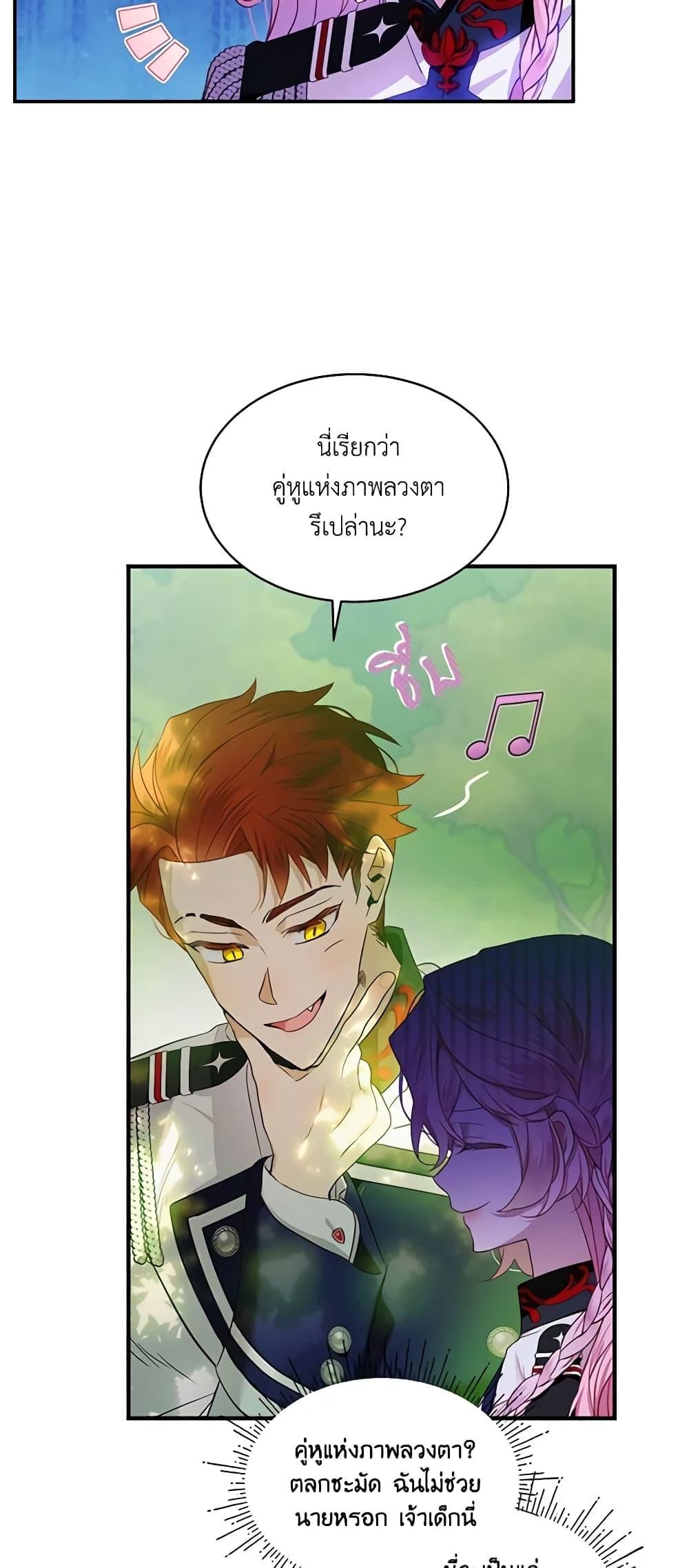 Manga-lc-com อ่านมังงะ อ่านการ์ตูน ออนไลน์ ฟรี The Little Lady Behind the Scenes ตอนที่ 1 2 3 4 5 6 7 8 9 10 11 12 13 14 ฟรี ไม่มีโฆษณา Manga-lc - อ่าน มังงะ อ่าน การ์ตูน ออนไลน์ อ่านมังงะ ฟรี