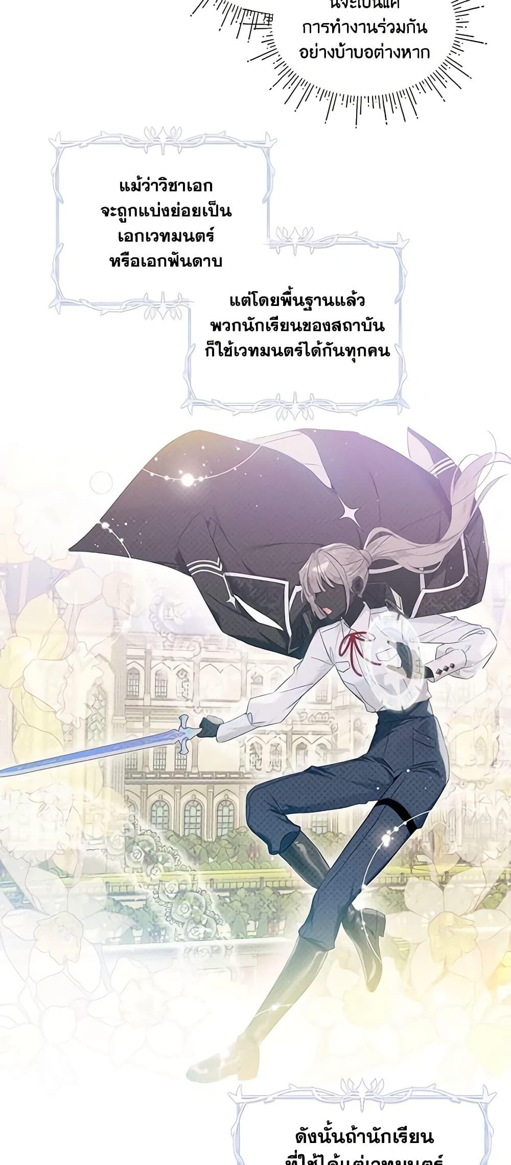 Manga-lc-com อ่านมังงะ อ่านการ์ตูน ออนไลน์ ฟรี The Little Lady Behind the Scenes ตอนที่ 1 2 3 4 5 6 7 8 9 10 11 12 13 14 ฟรี ไม่มีโฆษณา Manga-lc - อ่าน มังงะ อ่าน การ์ตูน ออนไลน์ อ่านมังงะ ฟรี