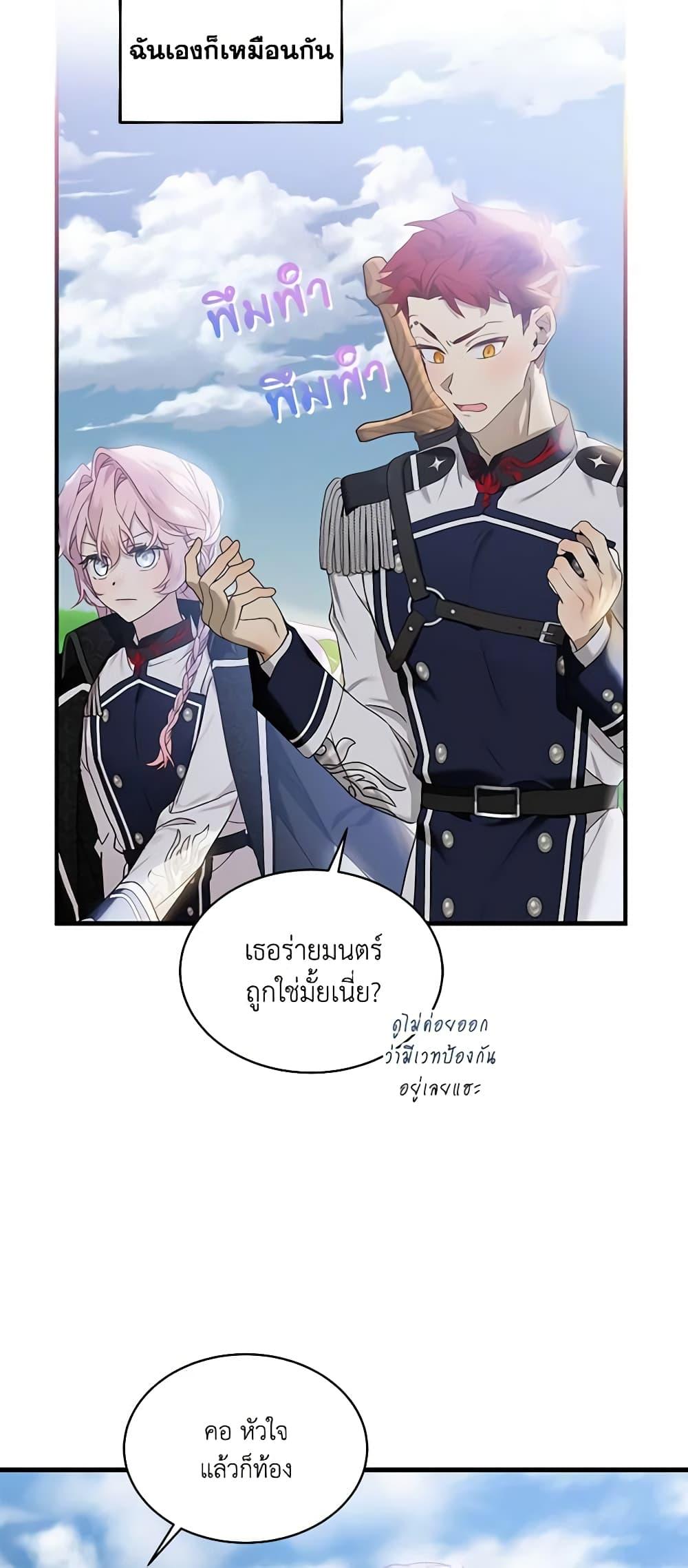 Manga-lc-com อ่านมังงะ อ่านการ์ตูน ออนไลน์ ฟรี The Little Lady Behind the Scenes ตอนที่ 1 2 3 4 5 6 7 8 9 10 11 12 13 14 ฟรี ไม่มีโฆษณา Manga-lc - อ่าน มังงะ อ่าน การ์ตูน ออนไลน์ อ่านมังงะ ฟรี