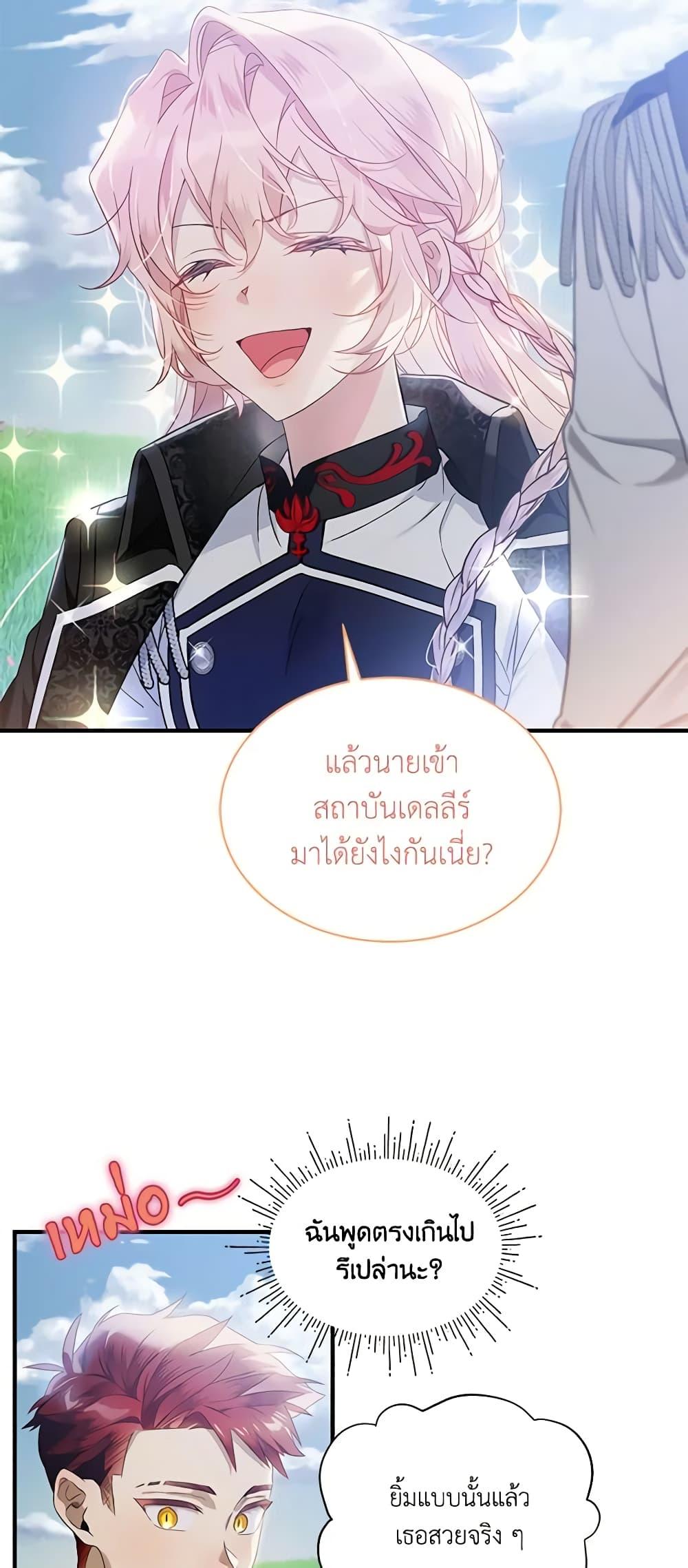 Manga-lc-com อ่านมังงะ อ่านการ์ตูน ออนไลน์ ฟรี The Little Lady Behind the Scenes ตอนที่ 1 2 3 4 5 6 7 8 9 10 11 12 13 14 ฟรี ไม่มีโฆษณา Manga-lc - อ่าน มังงะ อ่าน การ์ตูน ออนไลน์ อ่านมังงะ ฟรี