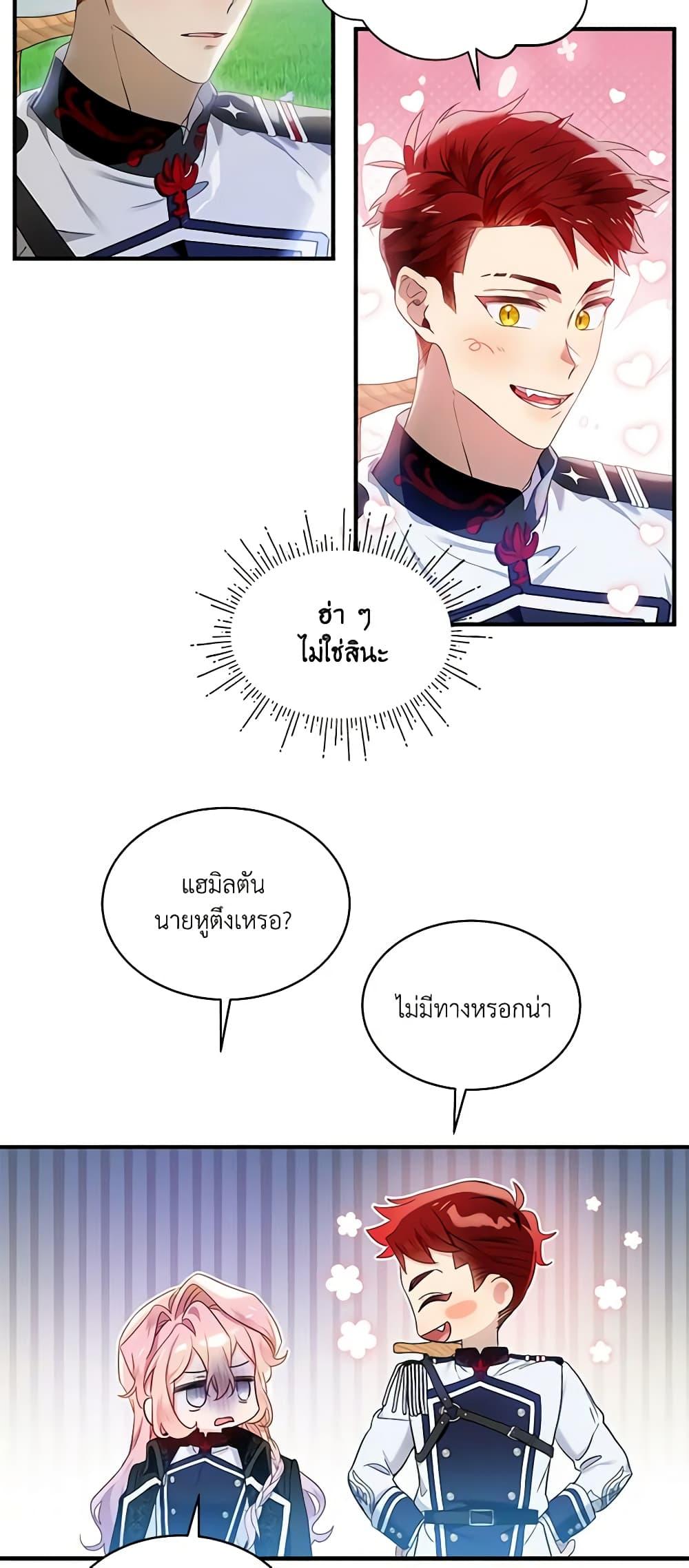 Manga-lc-com อ่านมังงะ อ่านการ์ตูน ออนไลน์ ฟรี The Little Lady Behind the Scenes ตอนที่ 1 2 3 4 5 6 7 8 9 10 11 12 13 14 ฟรี ไม่มีโฆษณา Manga-lc - อ่าน มังงะ อ่าน การ์ตูน ออนไลน์ อ่านมังงะ ฟรี