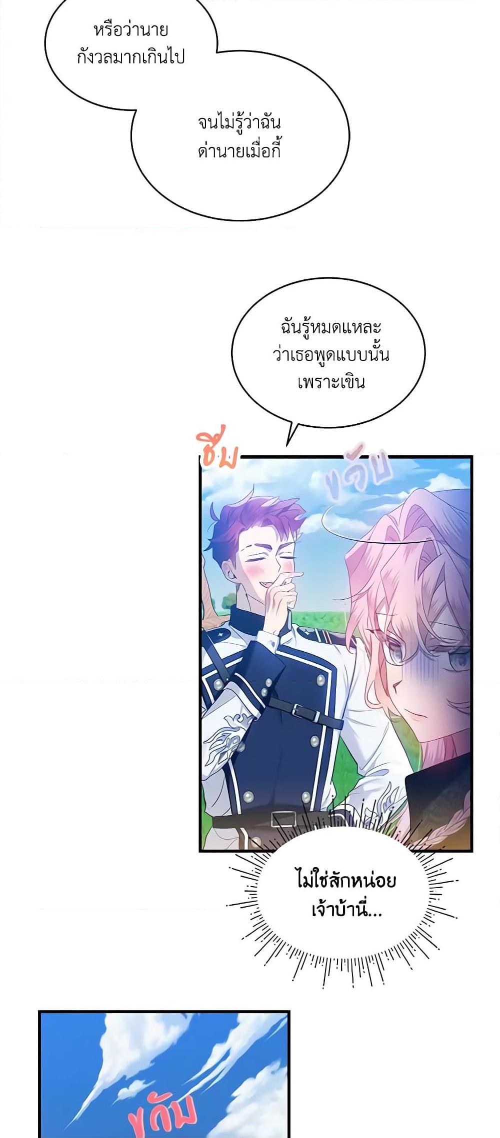 Manga-lc-com อ่านมังงะ อ่านการ์ตูน ออนไลน์ ฟรี The Little Lady Behind the Scenes ตอนที่ 1 2 3 4 5 6 7 8 9 10 11 12 13 14 ฟรี ไม่มีโฆษณา Manga-lc - อ่าน มังงะ อ่าน การ์ตูน ออนไลน์ อ่านมังงะ ฟรี