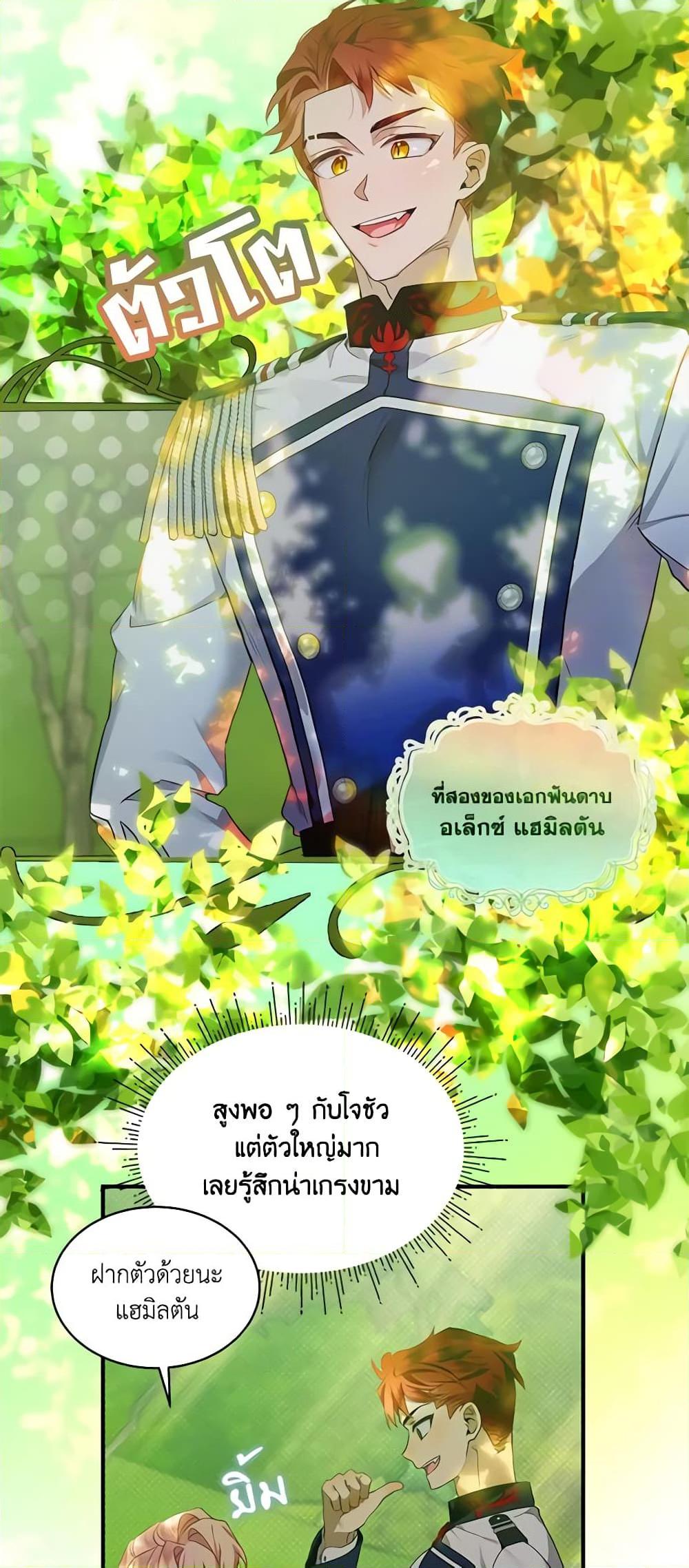 Manga-lc-com อ่านมังงะ อ่านการ์ตูน ออนไลน์ ฟรี The Little Lady Behind the Scenes ตอนที่ 1 2 3 4 5 6 7 8 9 10 11 12 13 14 ฟรี ไม่มีโฆษณา Manga-lc - อ่าน มังงะ อ่าน การ์ตูน ออนไลน์ อ่านมังงะ ฟรี