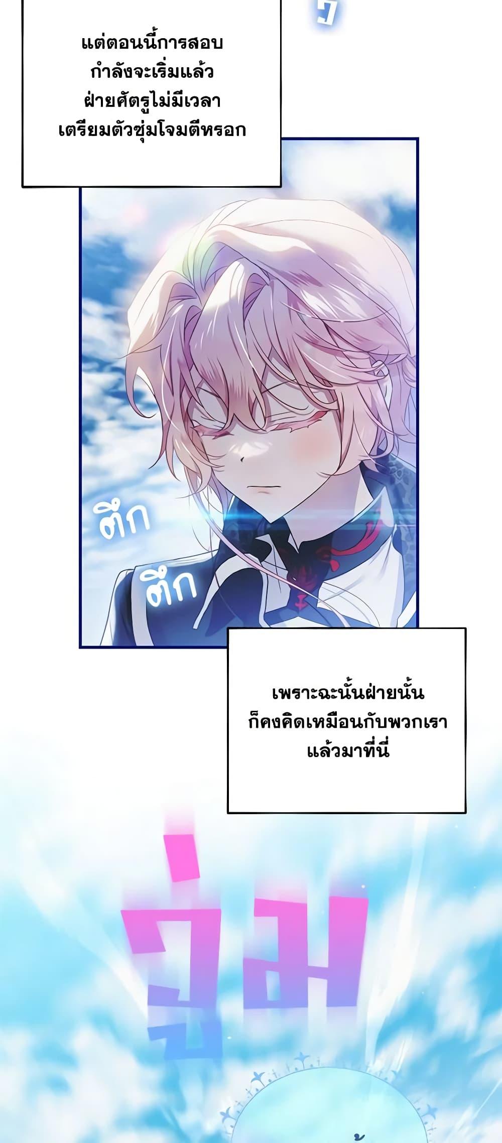 Manga-lc-com อ่านมังงะ อ่านการ์ตูน ออนไลน์ ฟรี The Little Lady Behind the Scenes ตอนที่ 1 2 3 4 5 6 7 8 9 10 11 12 13 14 ฟรี ไม่มีโฆษณา Manga-lc - อ่าน มังงะ อ่าน การ์ตูน ออนไลน์ อ่านมังงะ ฟรี