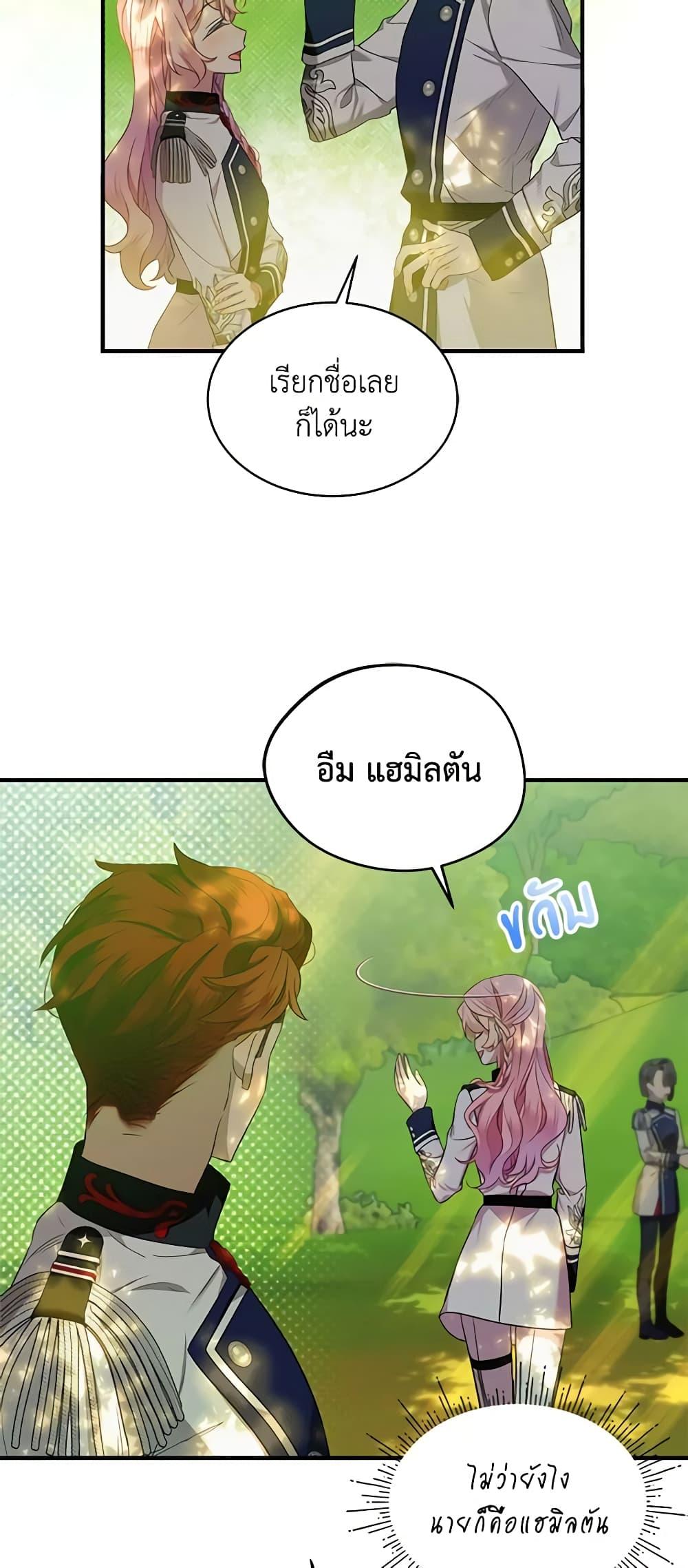 Manga-lc-com อ่านมังงะ อ่านการ์ตูน ออนไลน์ ฟรี The Little Lady Behind the Scenes ตอนที่ 1 2 3 4 5 6 7 8 9 10 11 12 13 14 ฟรี ไม่มีโฆษณา Manga-lc - อ่าน มังงะ อ่าน การ์ตูน ออนไลน์ อ่านมังงะ ฟรี
