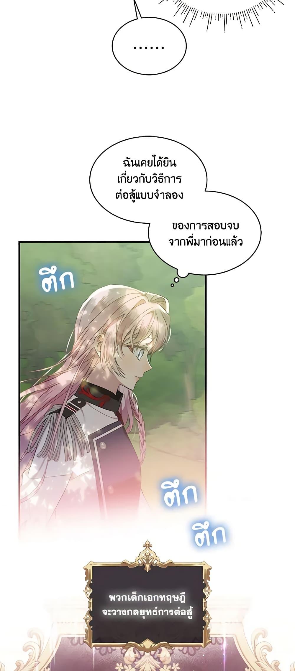 Manga-lc-com อ่านมังงะ อ่านการ์ตูน ออนไลน์ ฟรี The Little Lady Behind the Scenes ตอนที่ 1 2 3 4 5 6 7 8 9 10 11 12 13 14 ฟรี ไม่มีโฆษณา Manga-lc - อ่าน มังงะ อ่าน การ์ตูน ออนไลน์ อ่านมังงะ ฟรี