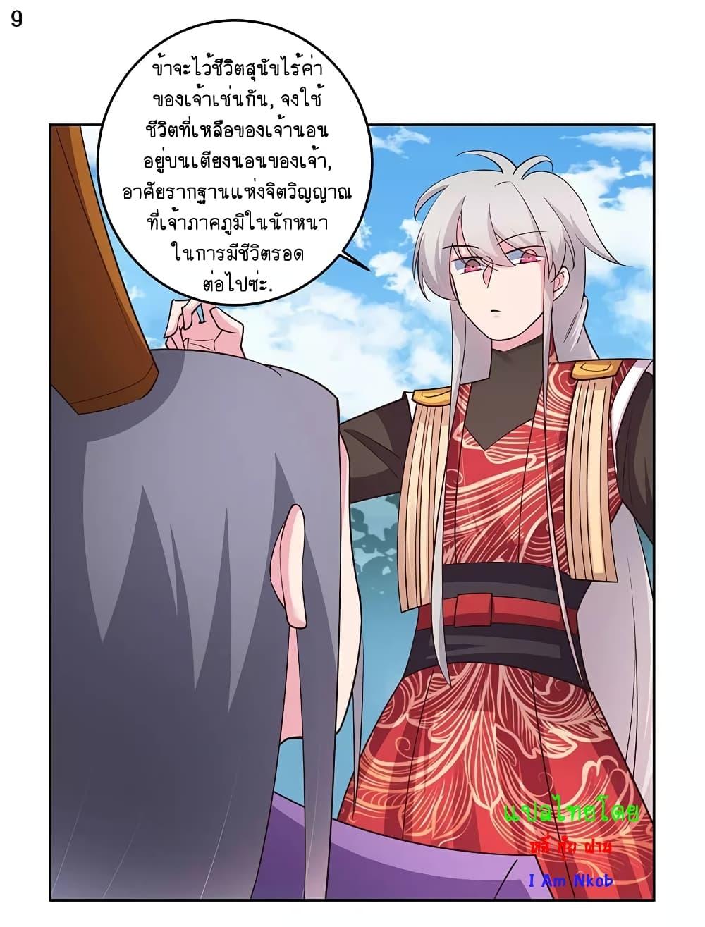 Manga-lc-com อ่านมังงะ อ่านการ์ตูน ออนไลน์ ฟรี Above All Gods ตอนที่ 1 2 3 4 5 6 7 8 9 10 11 12 13 14 ฟรี ไม่มีโฆษณา Manga-lc - อ่าน มังงะ อ่าน การ์ตูน ออนไลน์ อ่านมังงะ ฟรี