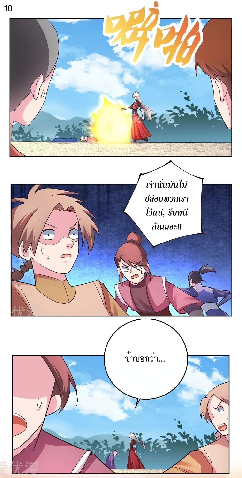 Manga-lc-com อ่านมังงะ อ่านการ์ตูน ออนไลน์ ฟรี Above All Gods ตอนที่ 1 2 3 4 5 6 7 8 9 10 11 12 13 14 ฟรี ไม่มีโฆษณา Manga-lc - อ่าน มังงะ อ่าน การ์ตูน ออนไลน์ อ่านมังงะ ฟรี