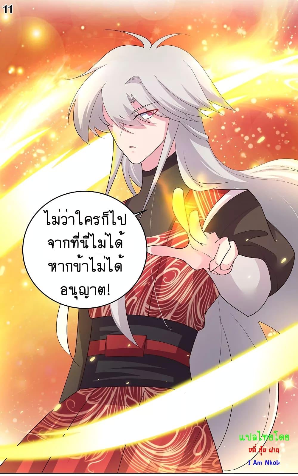 Manga-lc-com อ่านมังงะ อ่านการ์ตูน ออนไลน์ ฟรี Above All Gods ตอนที่ 1 2 3 4 5 6 7 8 9 10 11 12 13 14 ฟรี ไม่มีโฆษณา Manga-lc - อ่าน มังงะ อ่าน การ์ตูน ออนไลน์ อ่านมังงะ ฟรี