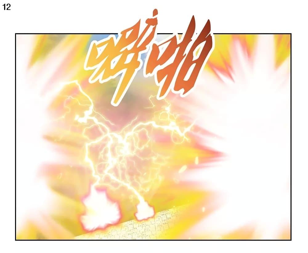 Manga-lc-com อ่านมังงะ อ่านการ์ตูน ออนไลน์ ฟรี Above All Gods ตอนที่ 1 2 3 4 5 6 7 8 9 10 11 12 13 14 ฟรี ไม่มีโฆษณา Manga-lc - อ่าน มังงะ อ่าน การ์ตูน ออนไลน์ อ่านมังงะ ฟรี